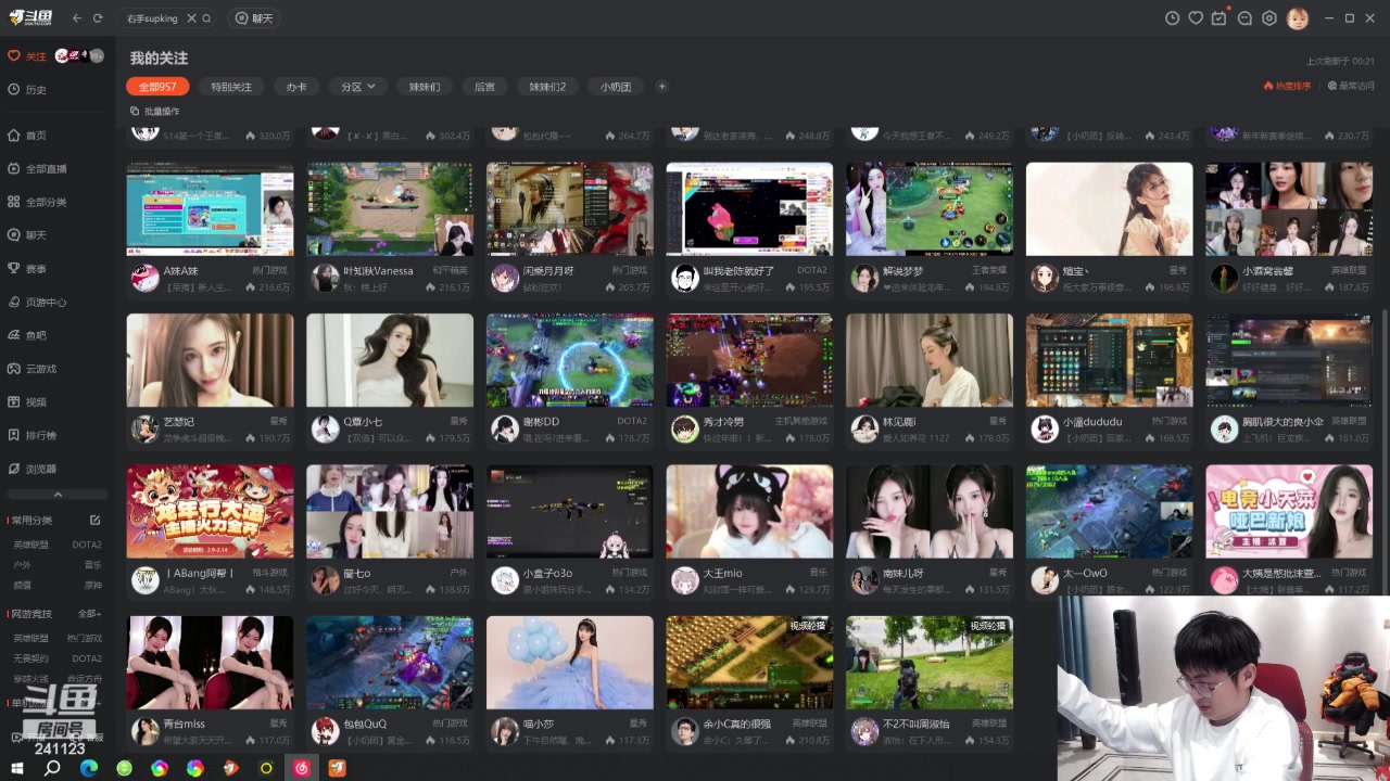 【2024-02-07 23点场】火力堂主：不定时直播，稍微晚点直播！