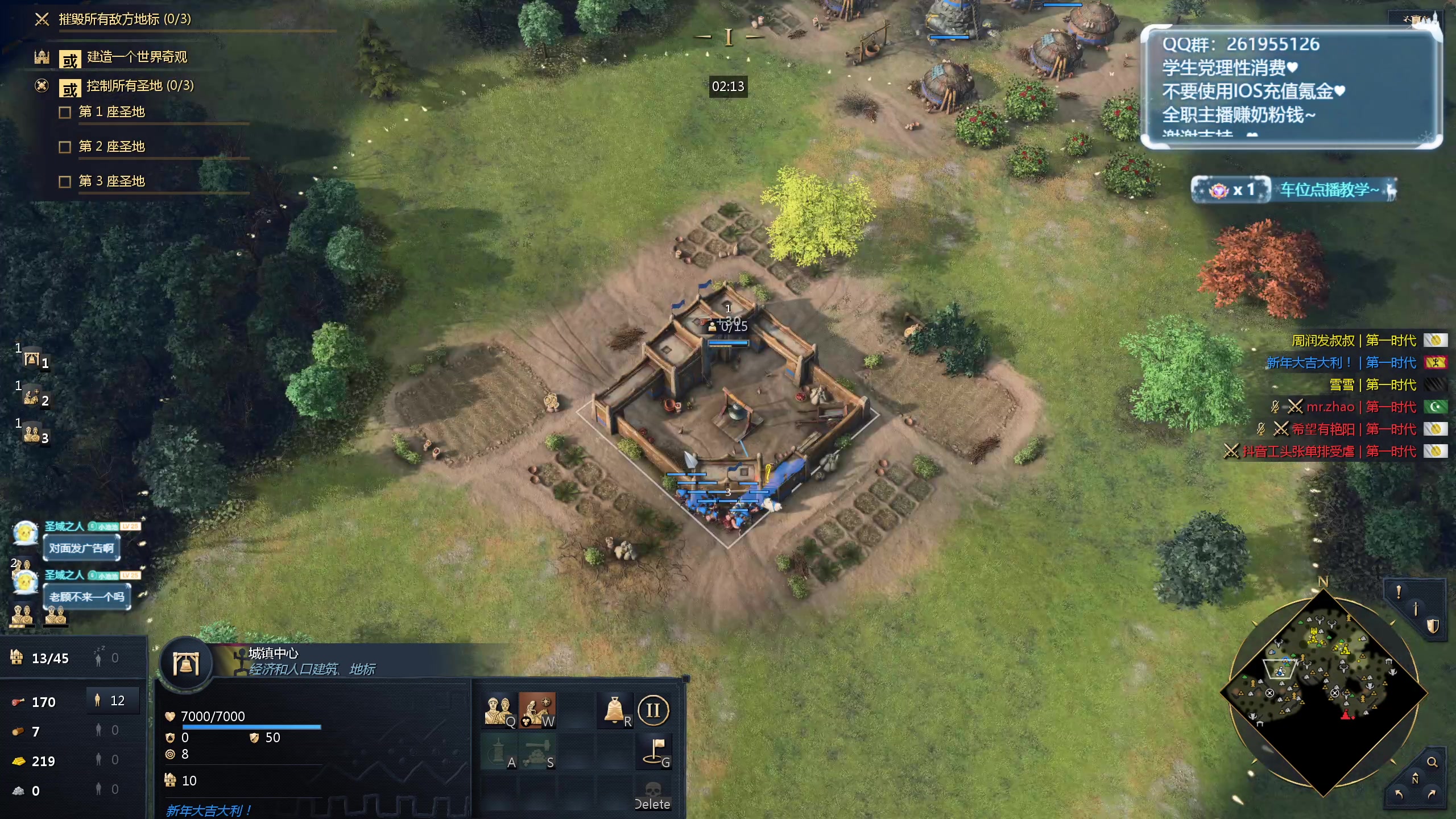 【2024-02-07 21点场】顾非池：帝国时代Ⅳ真好玩我每天都要玩！