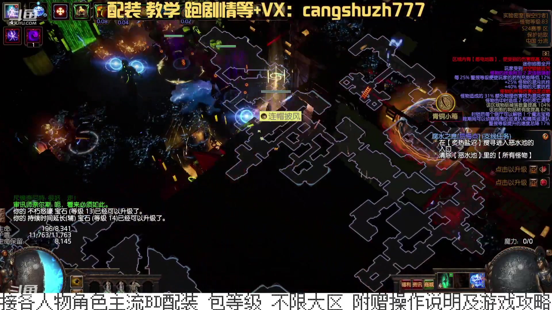 【2024-02-07 23点场】仓鼠召唤：当季最强BD专业配装