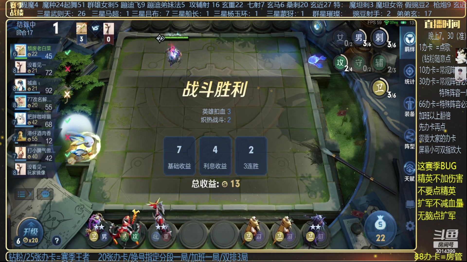 【2024-02-08 19点场】甄知棒：挑战万法婉儿1V10