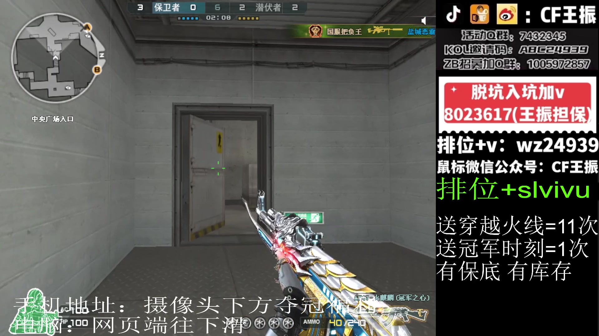 【2024-02-08 13点场】CF王振：新年快乐~ 24939