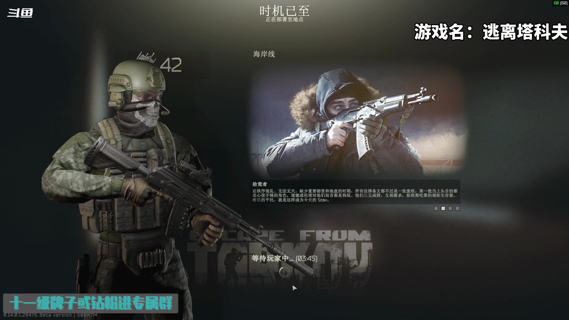 【2024-02-08 17点场】隐者丶丶：【小蜜蜂】努力直播 认真直播