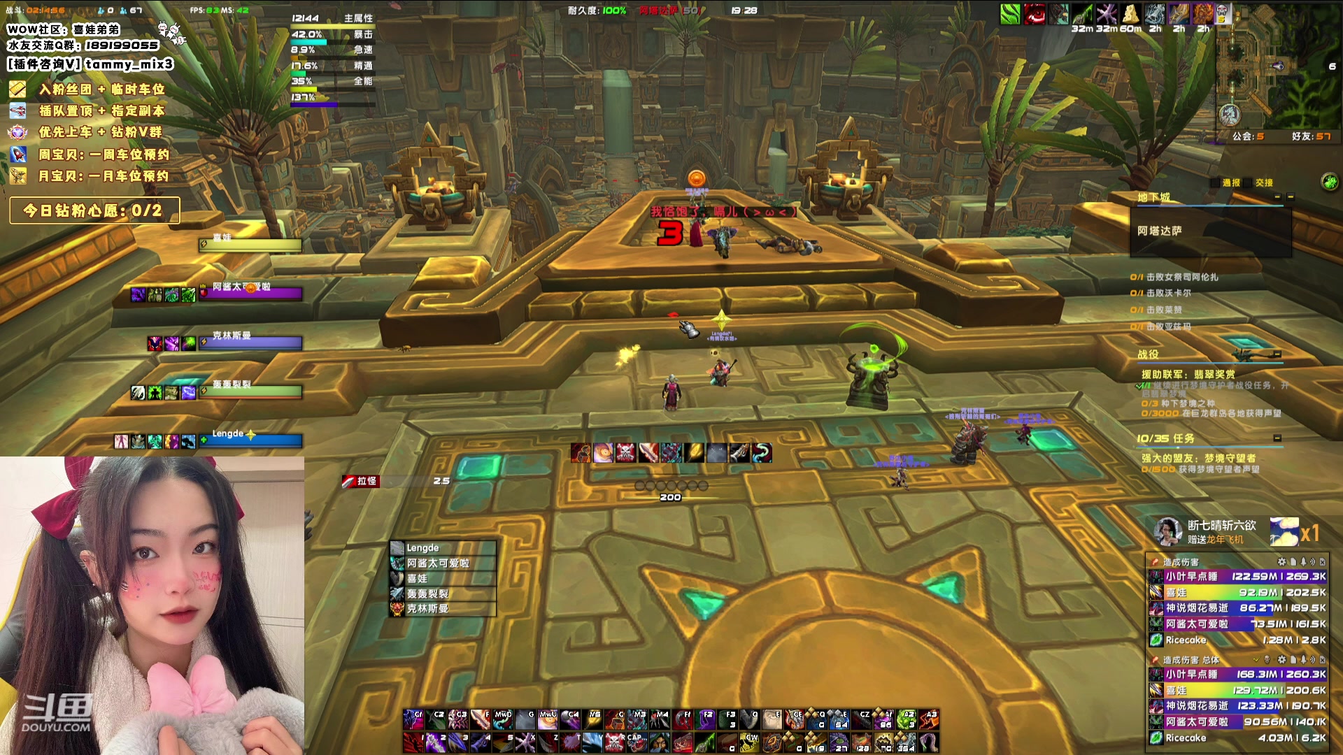 【2024-02-07 18点场】天真的喜娃：【喜ok】集合石历险记