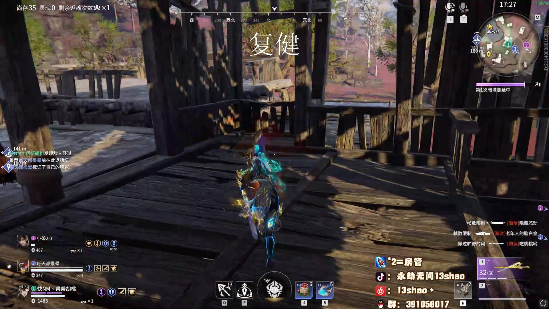 【2024-02-07 19点场】13shao丶：(13shao) 横刀真好玩