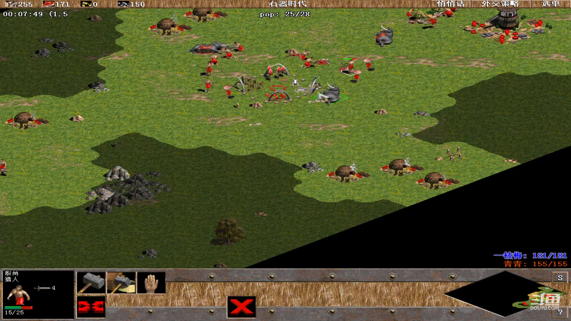 【2024-02-08 18点场】紫云同学706：青青罗马直播间