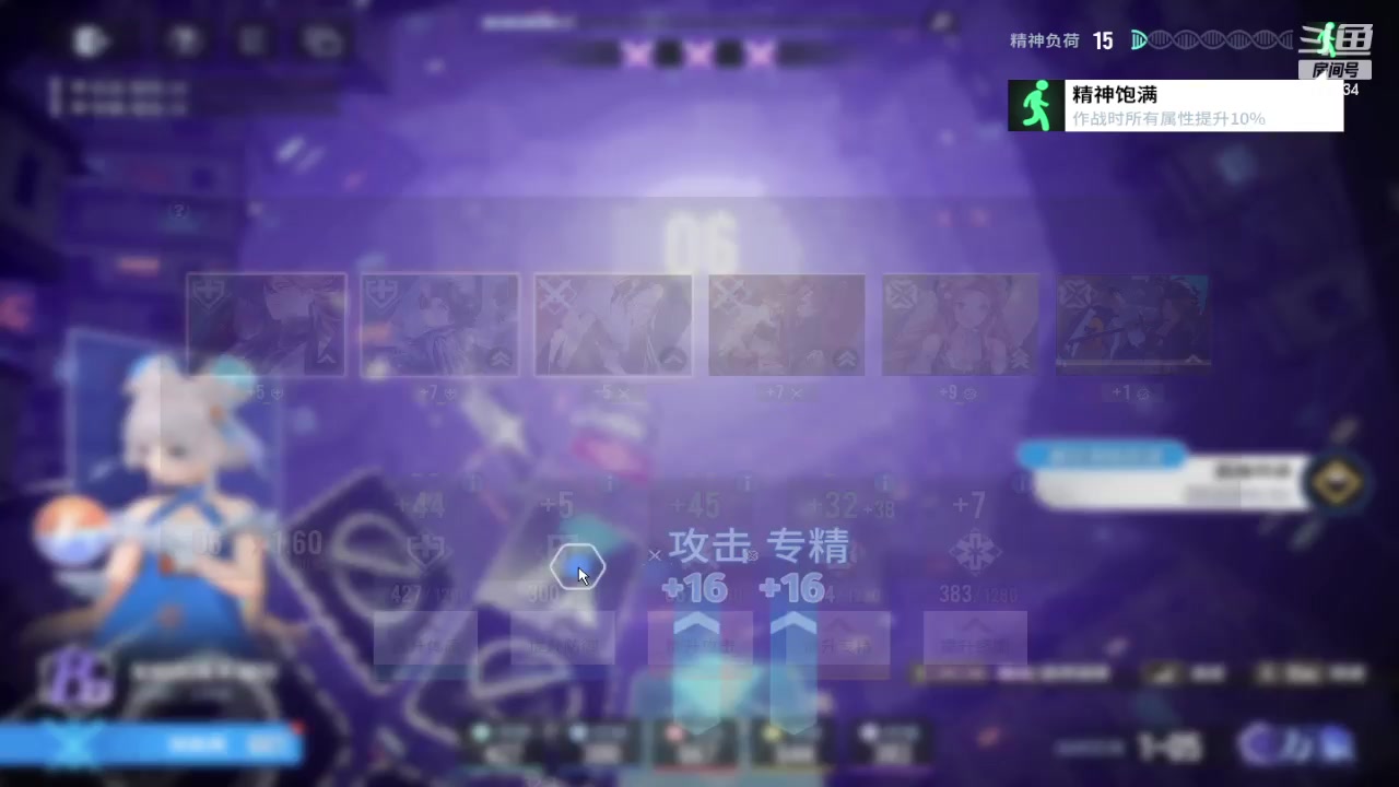 【2024-02-07 13点场】谎言言0V0：言：细节决定成败