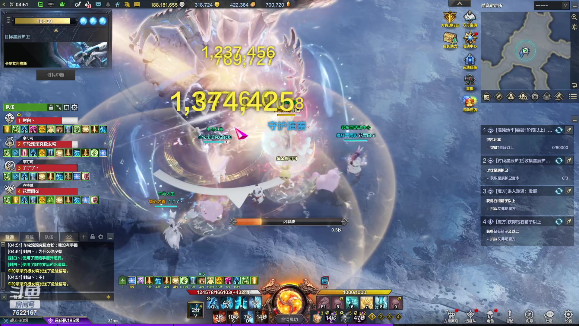 【2024-02-08 04点场】螃蟹Sam：【螃蟹】提前大家祝新年快乐哇！