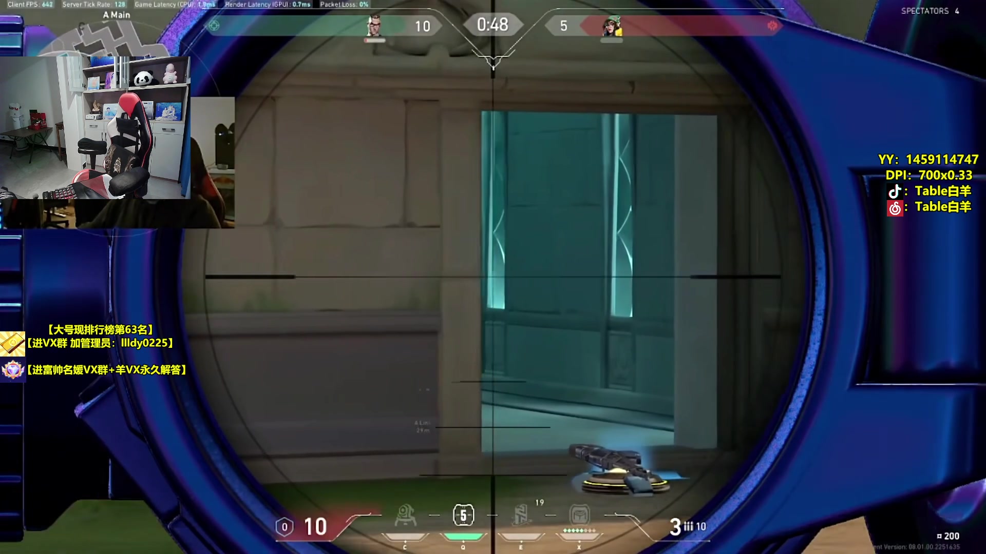 【2024-02-07 17点场】Table白羊：【国服第一夜露】神话局！晚上开车~