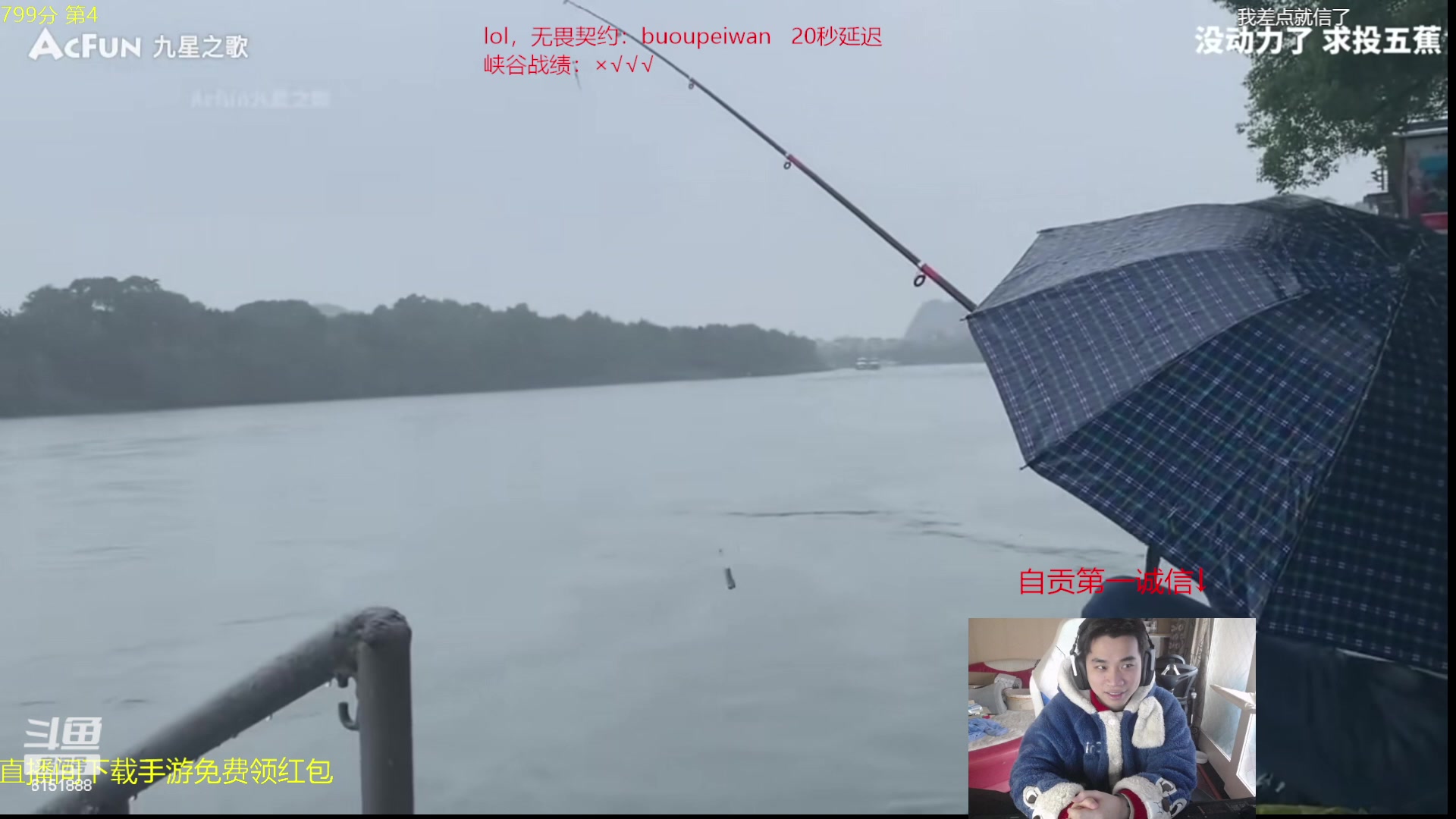 【2024-02-04 12点场】自宇666：第4冲第一！只c不送！