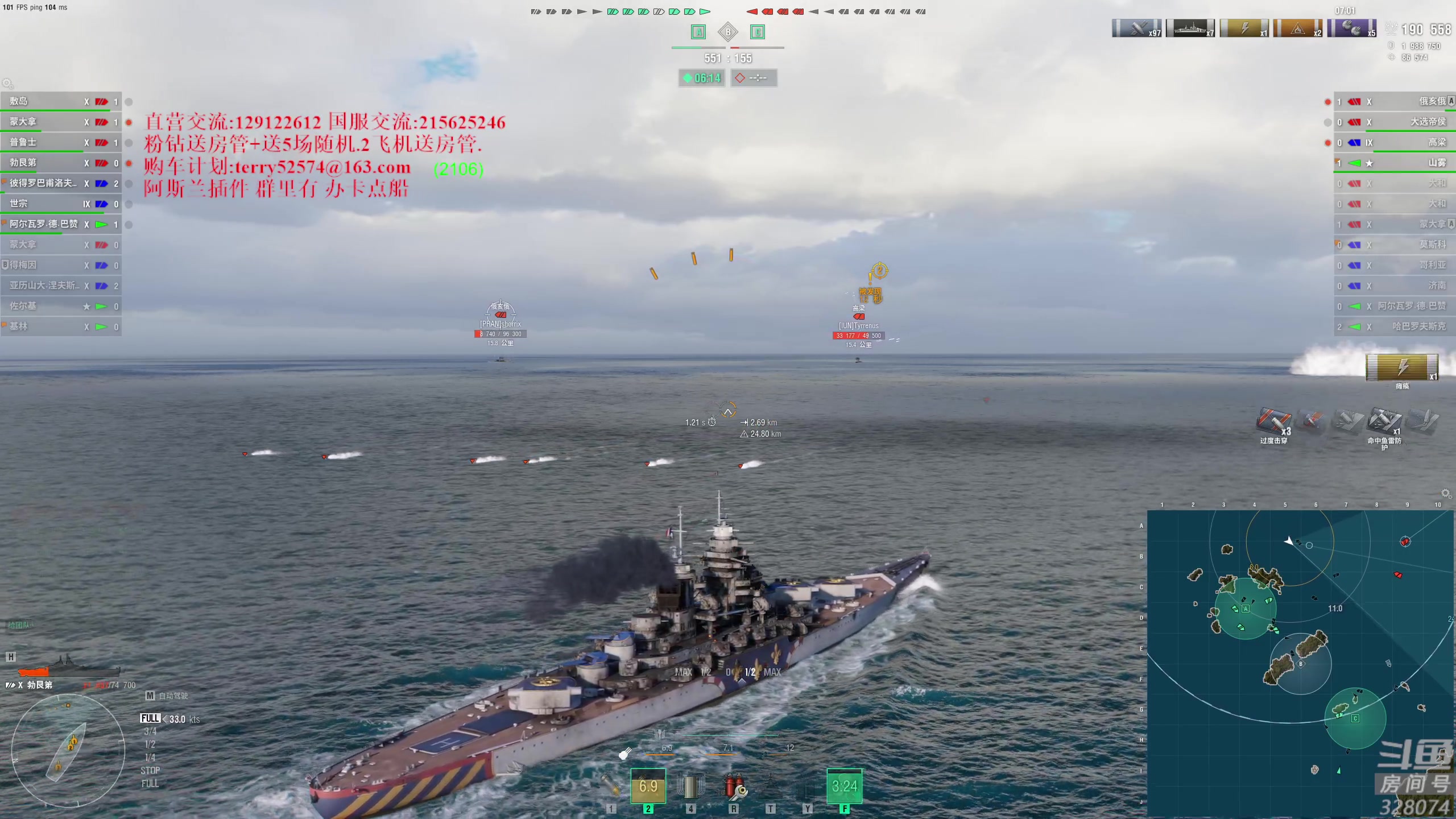 【2024-02-07 17点场】天涯凝望：日常 战舰世界