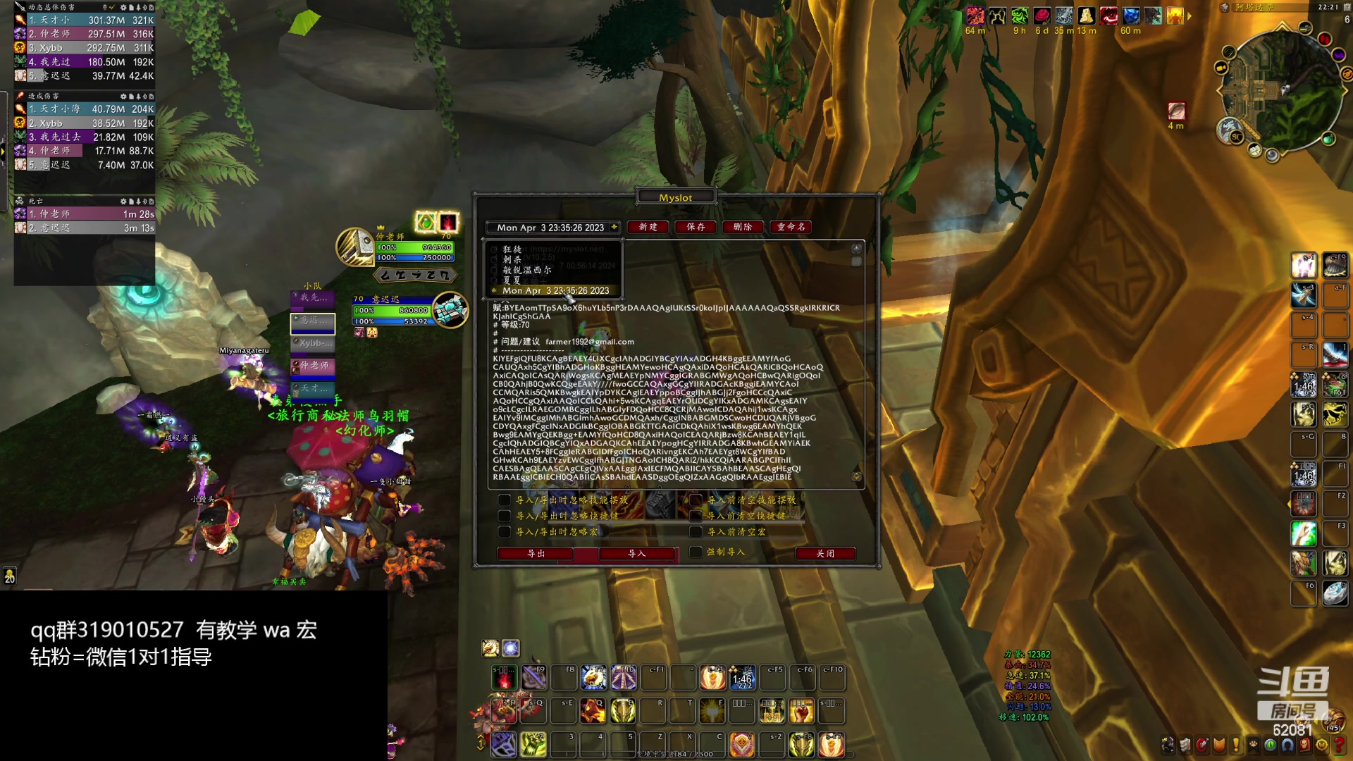 【2024-02-07 21点场】叶落乄初冬：叶落大秘境