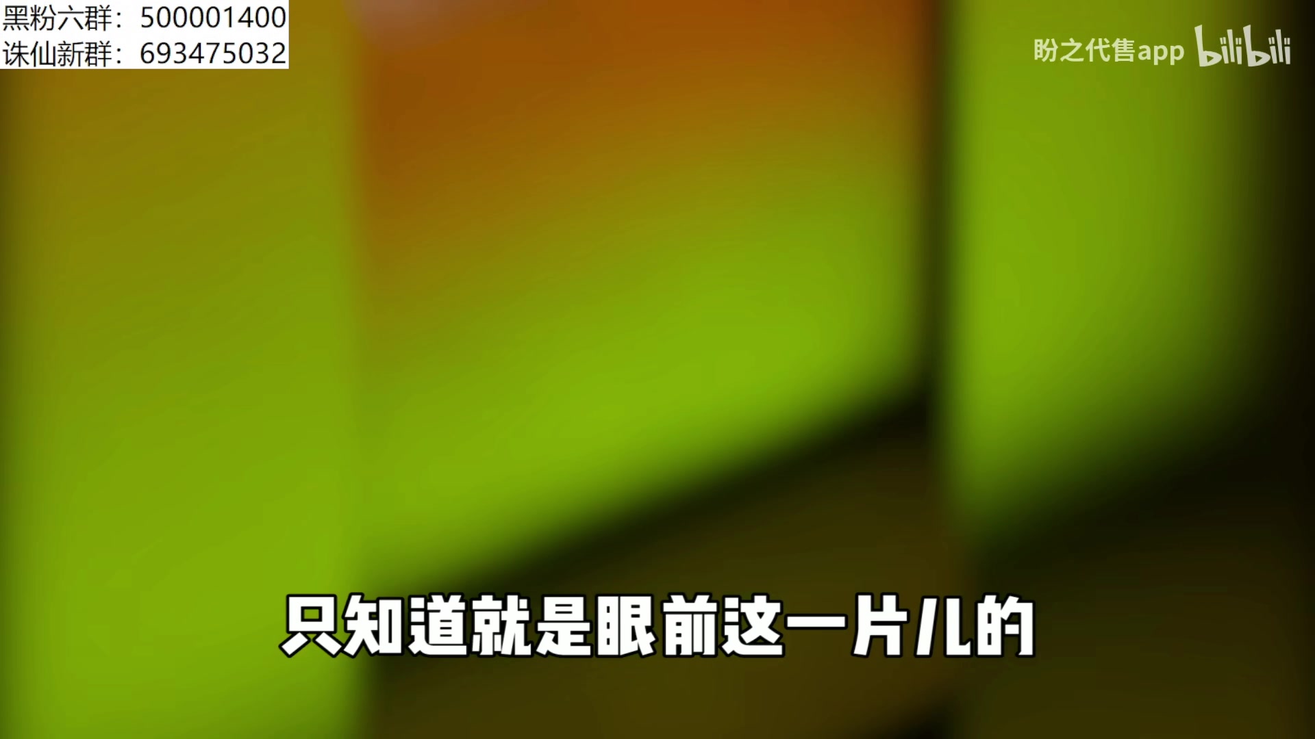 【2024-02-08 01点场】燕徊硯：今夜无人入眠。