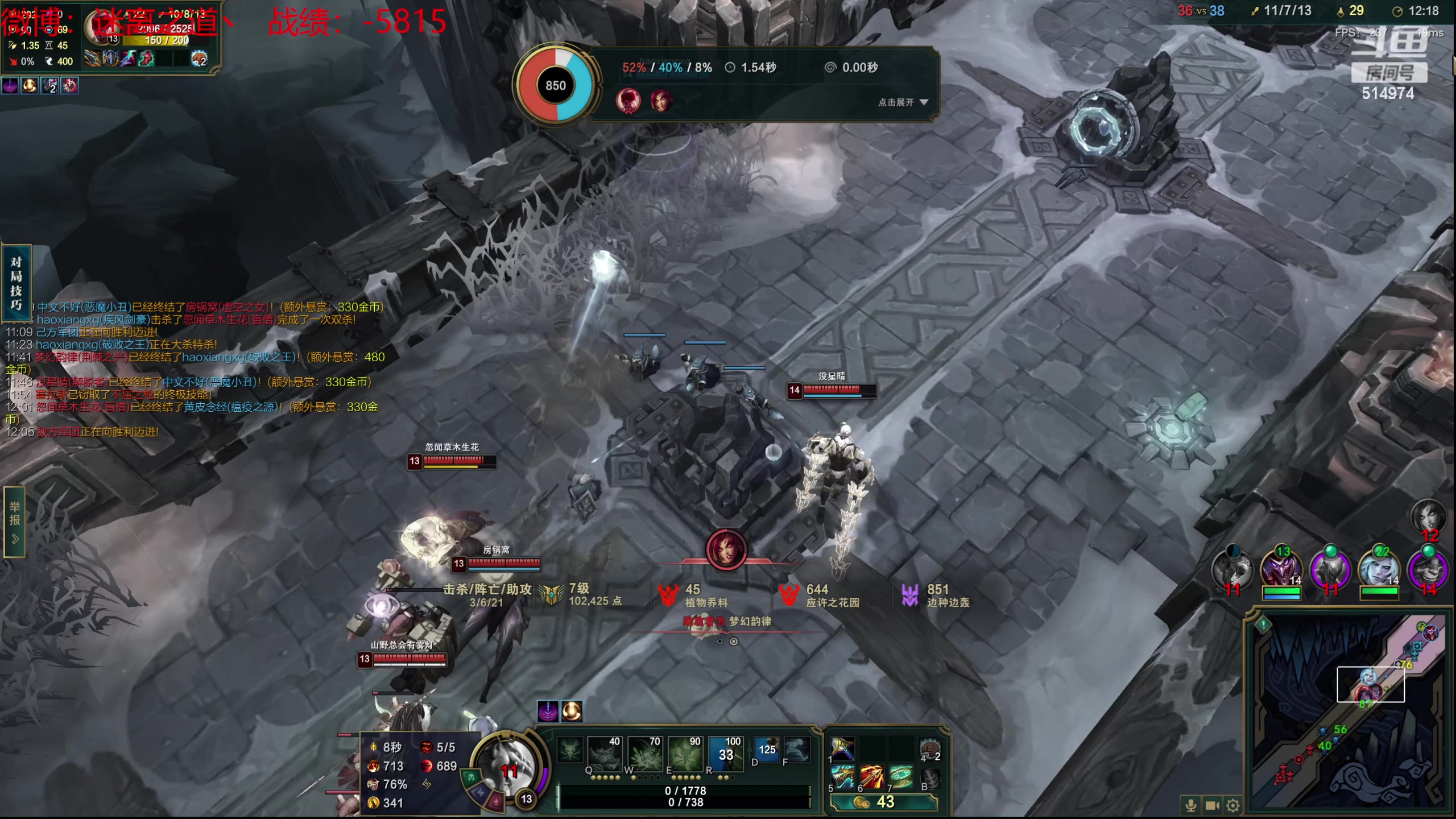 【2024-02-08 02点场】迷离之道丶：迷离劫：新人主播首播