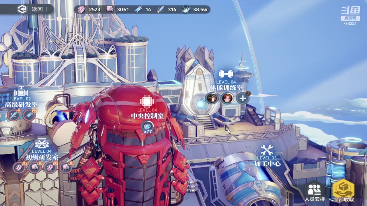 【2024-02-07 09点场】谎言言0V0：言：细节决定成败