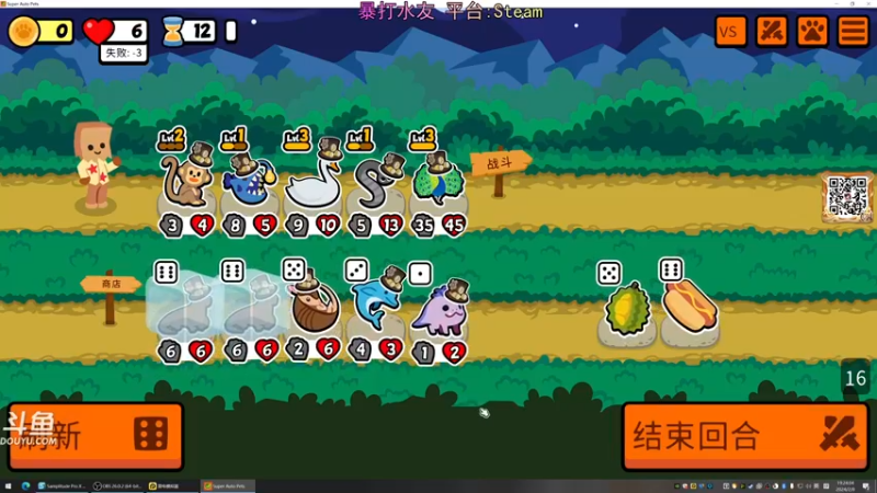 【2024-02-08 19点场】荣耀洋洋：【洋洋】小众，独立，单机游戏！