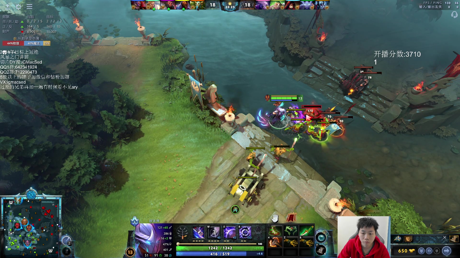 【2024-02-07 12点场】igmacsed：先风暴之门练会在DOTA上分