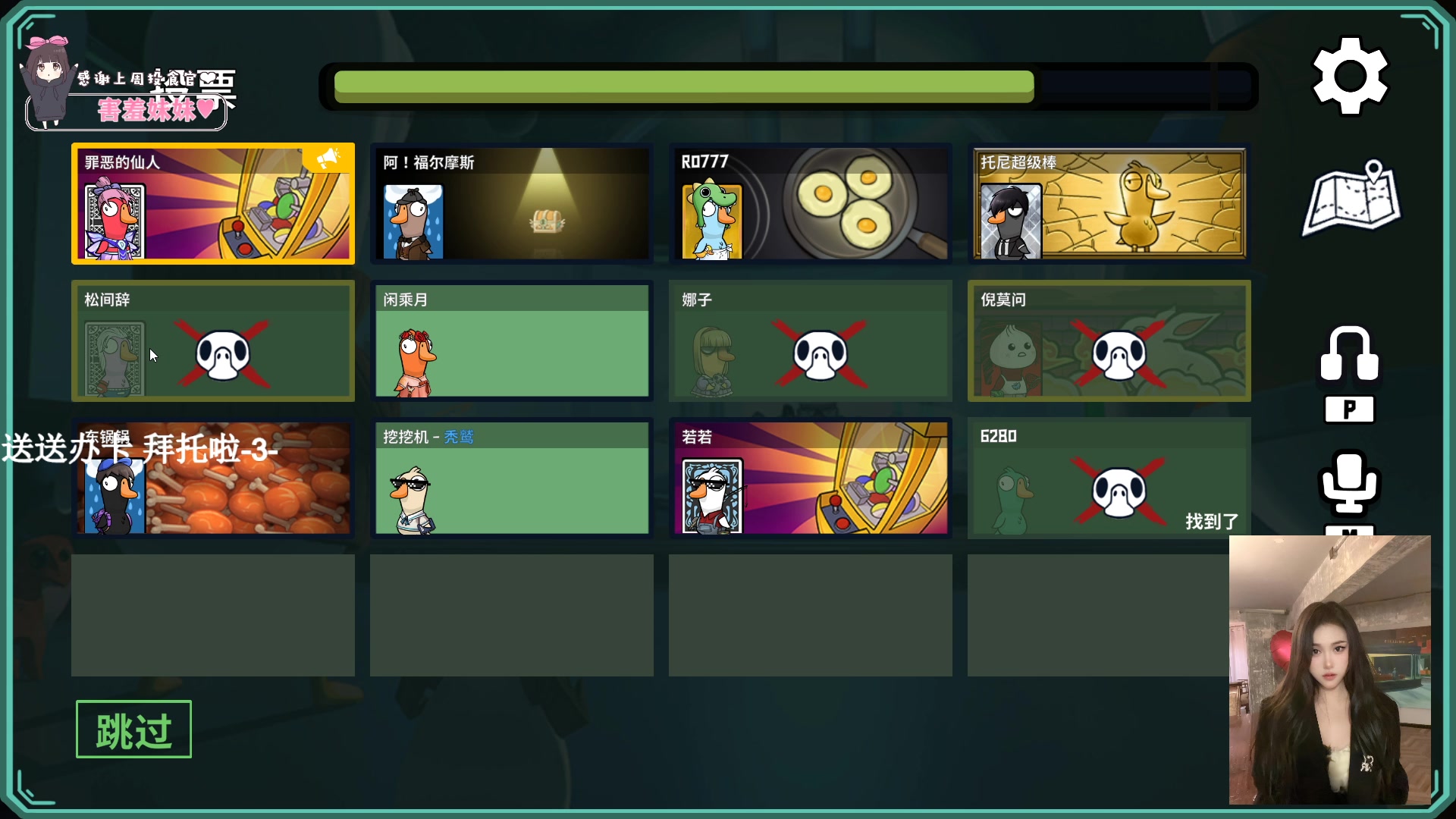 【2024-02-07 21点场】OrangebabyOAO：真的睡不醒呜呜呜