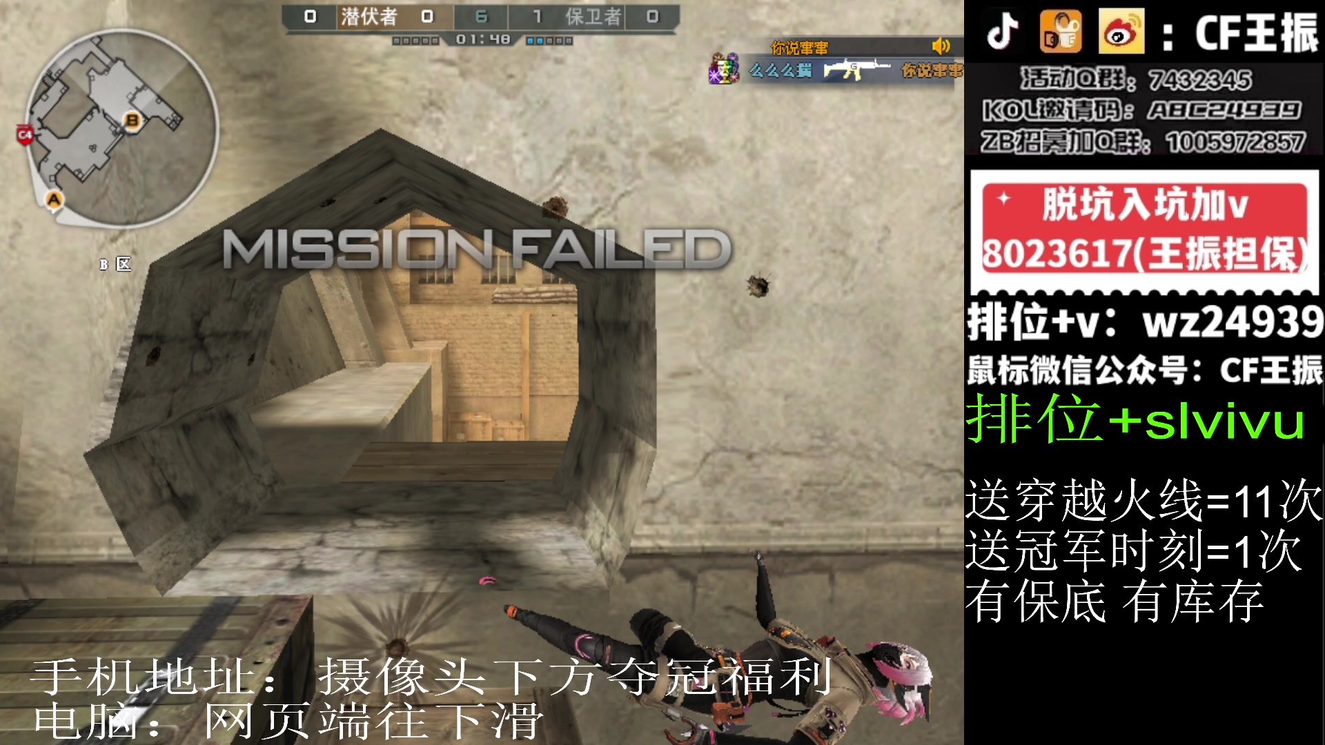 【2024-02-08 11点场】CF王振：新年快乐~ 24939