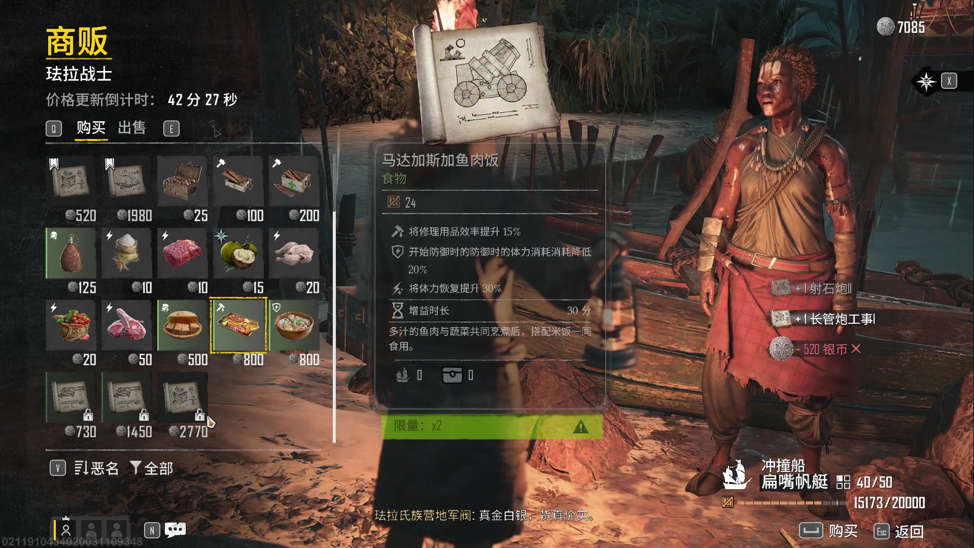 【2024-02-08 17点场】戴老六：今天当海盗