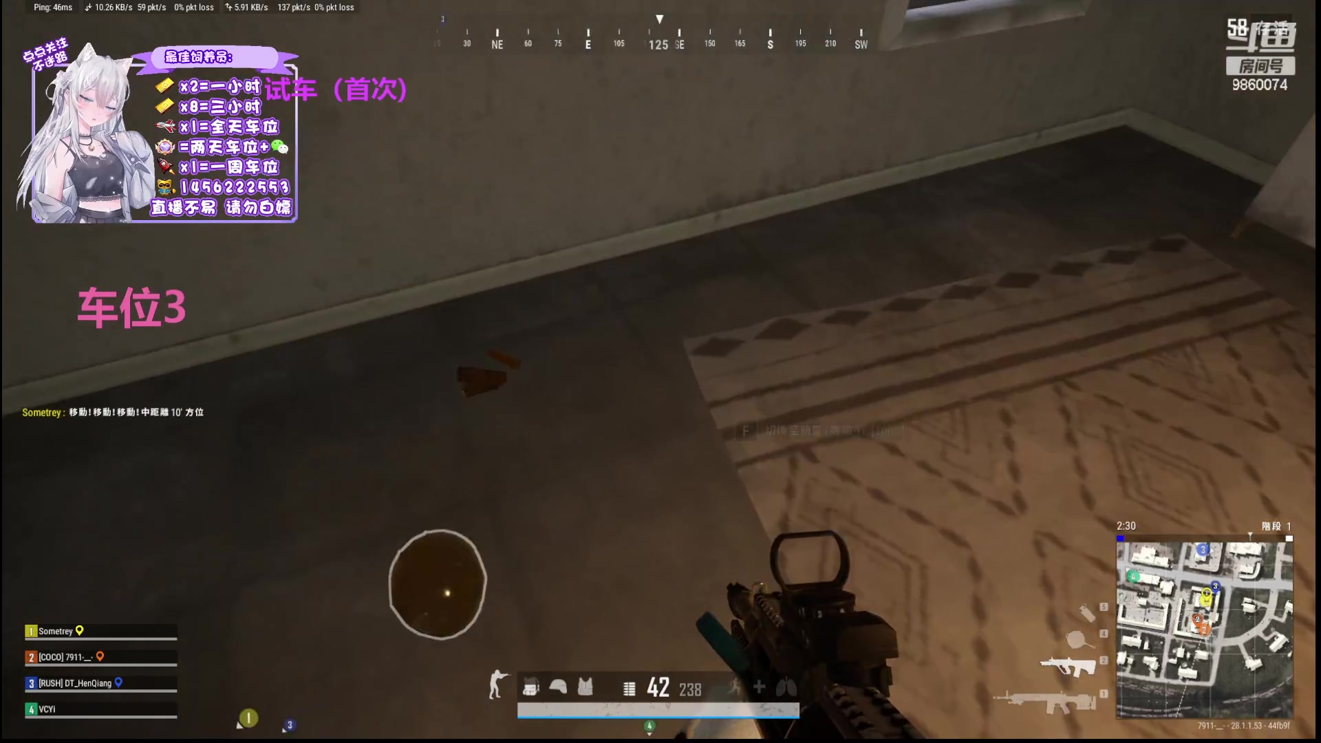 【2024-02-07 15点场】一只樱桃丸子：有车位 上车滴滴