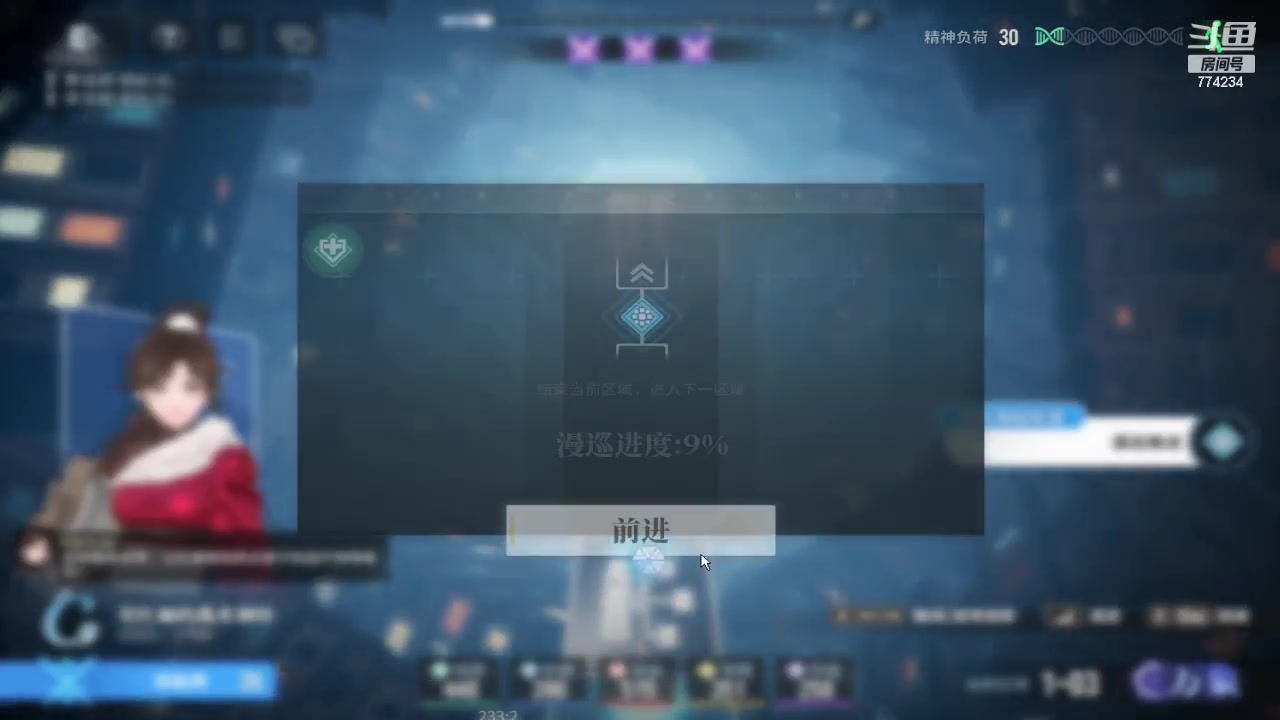 【2024-02-07 15点场】谎言言0V0：言：细节决定成败