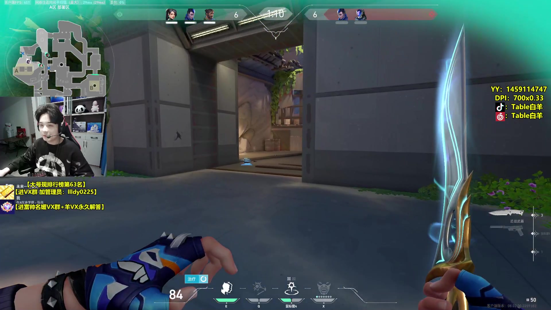 【2024-02-07 21点场】Table白羊：【国服第一夜露】超凡局带妹！