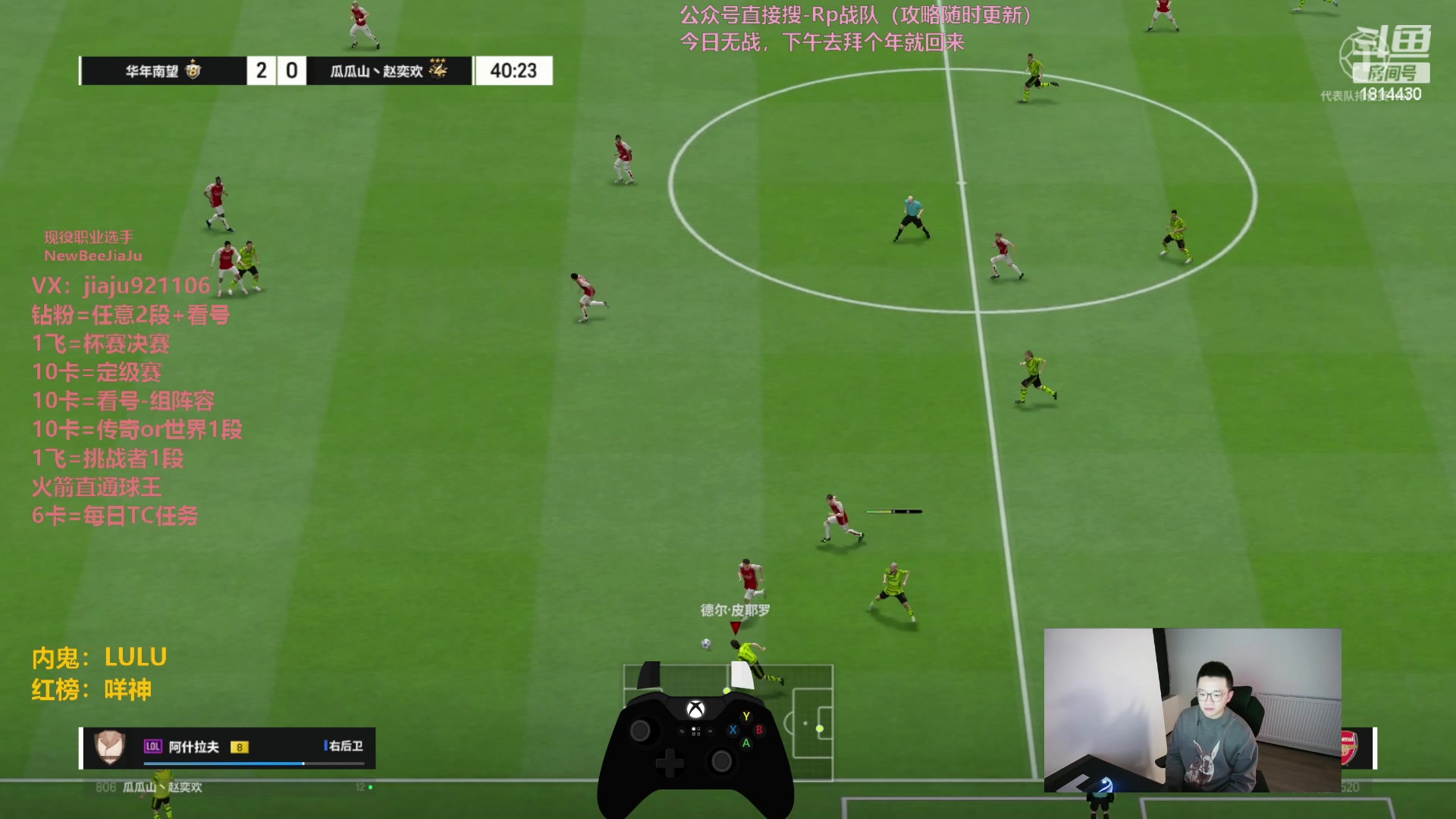 【2024-02-07 23点场】JiaJu就是我啊：反击王教你如果玩转排位~