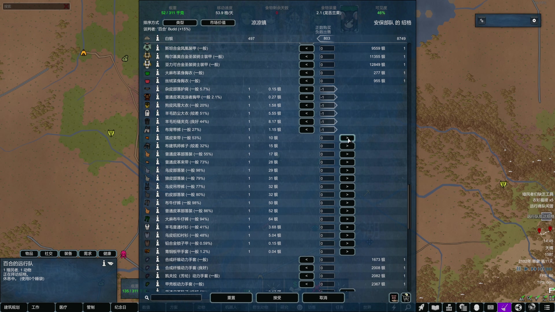 【2024-02-08 14点场】阿良林暦：快乐每一天~ 1314213