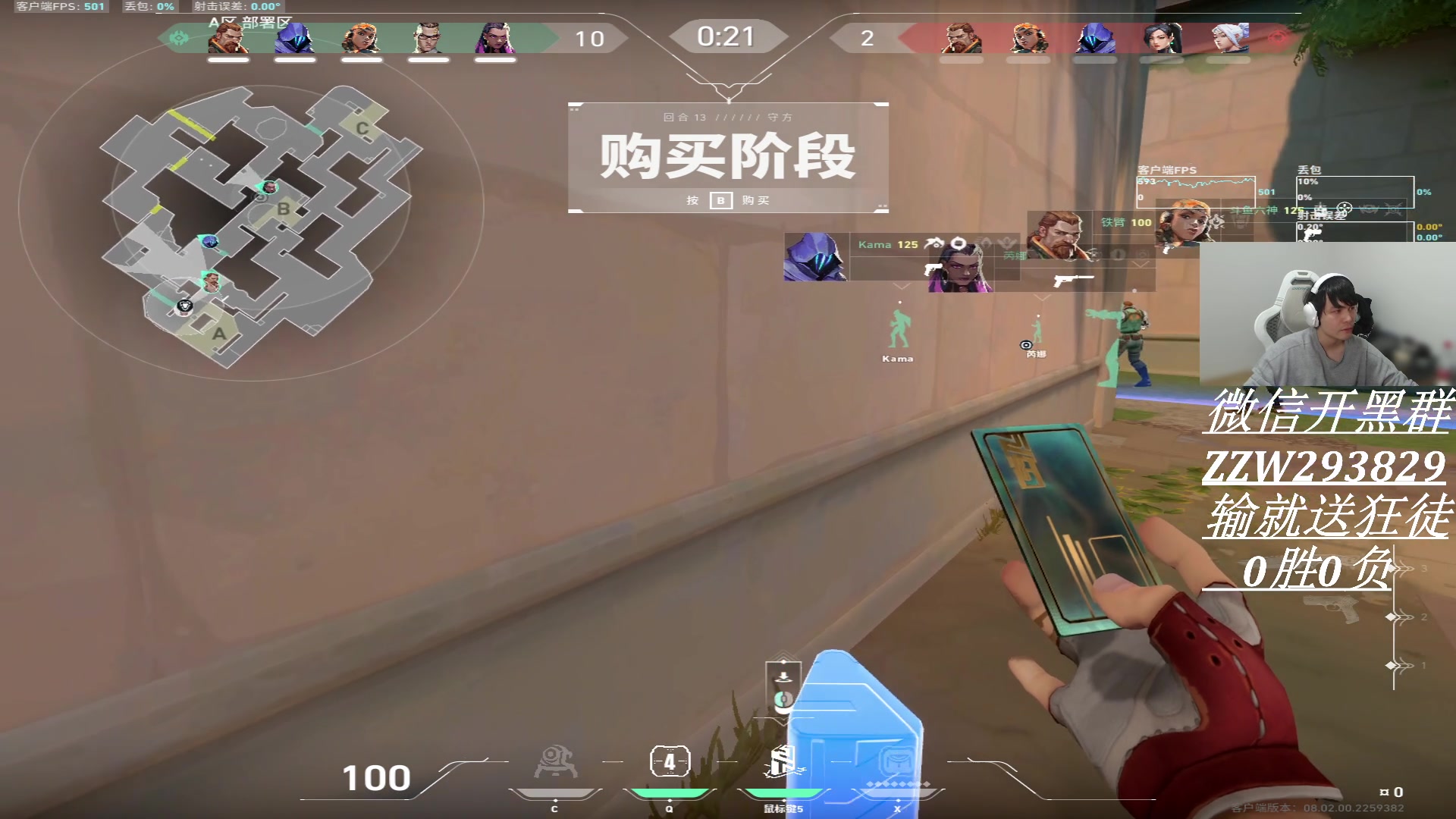 【2024-02-08 12点场】CSGO解说伟伟：新皮肤体验 输就送耀鳞狂徒