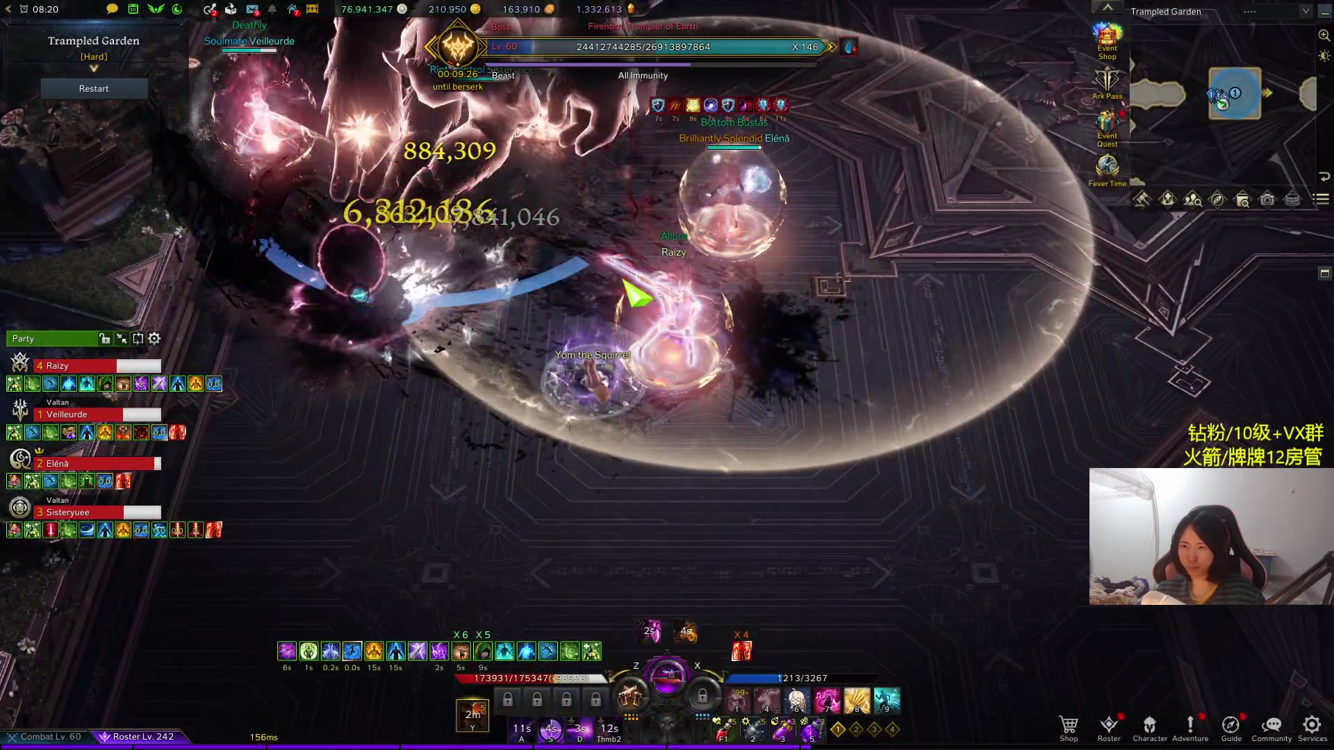 【2024-02-07 23点场】Raizy雪：最强的女玩家~