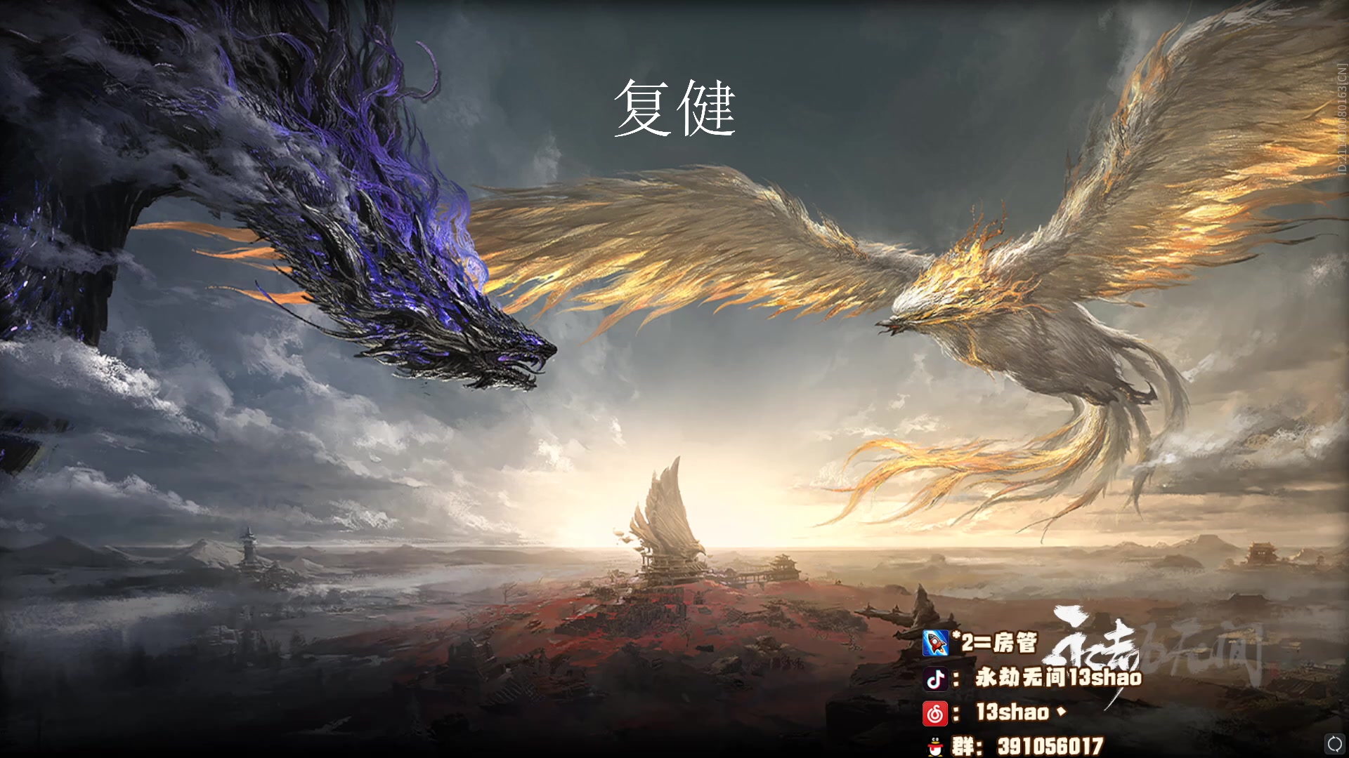 【2024-02-07 21点场】13shao丶：(13shao) 横刀真好玩