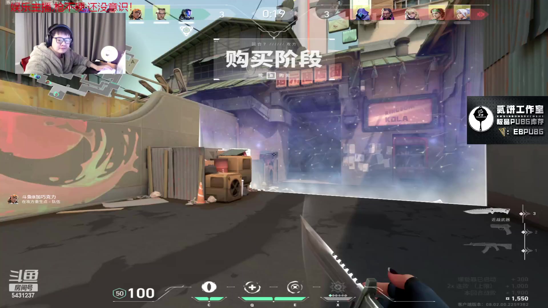 【2024-02-07 22点场】067QAQ：祝大家新年快乐！在家随缘播