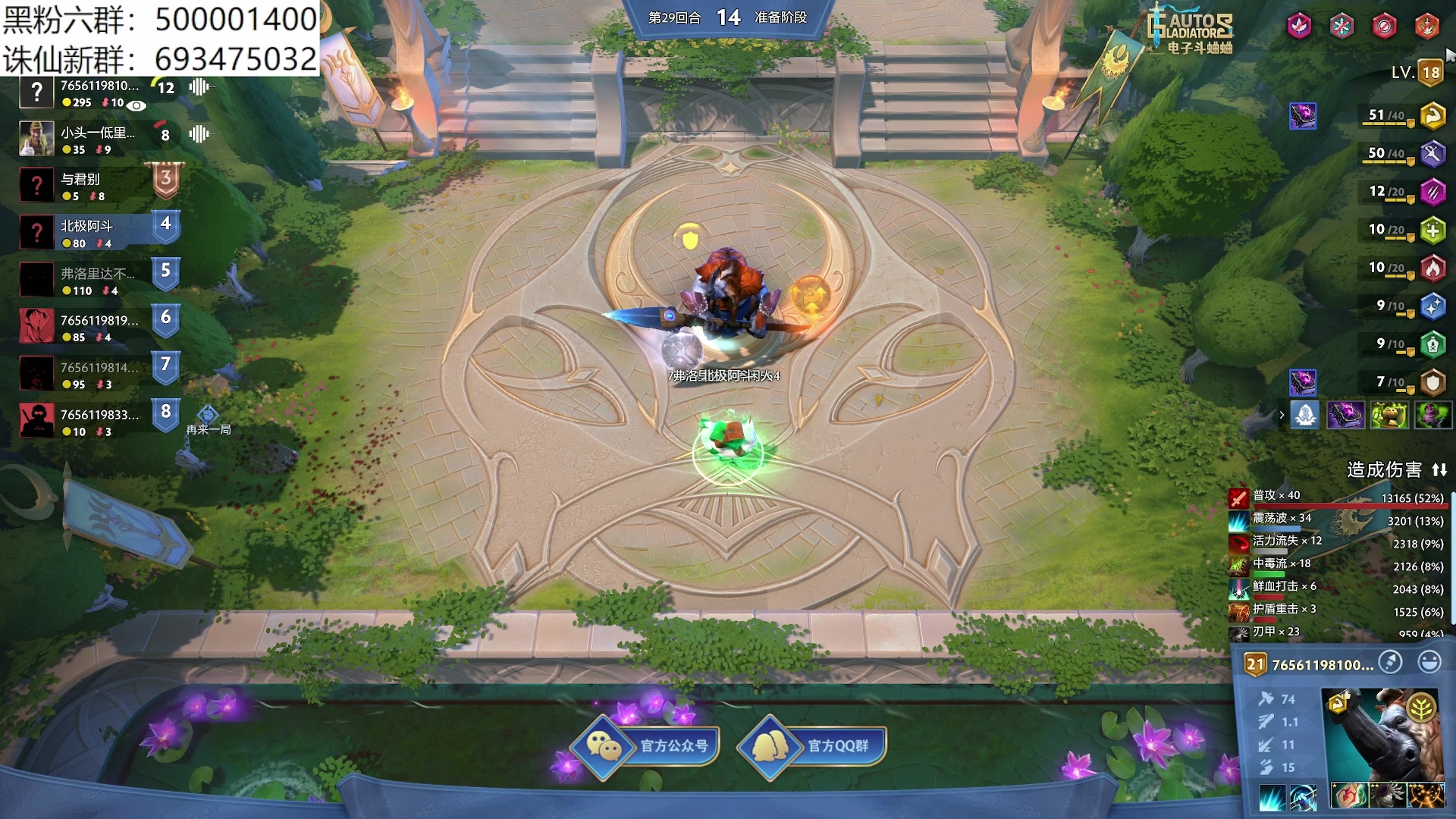 【2024-02-08 03点场】燕徊硯：今夜无人入眠。