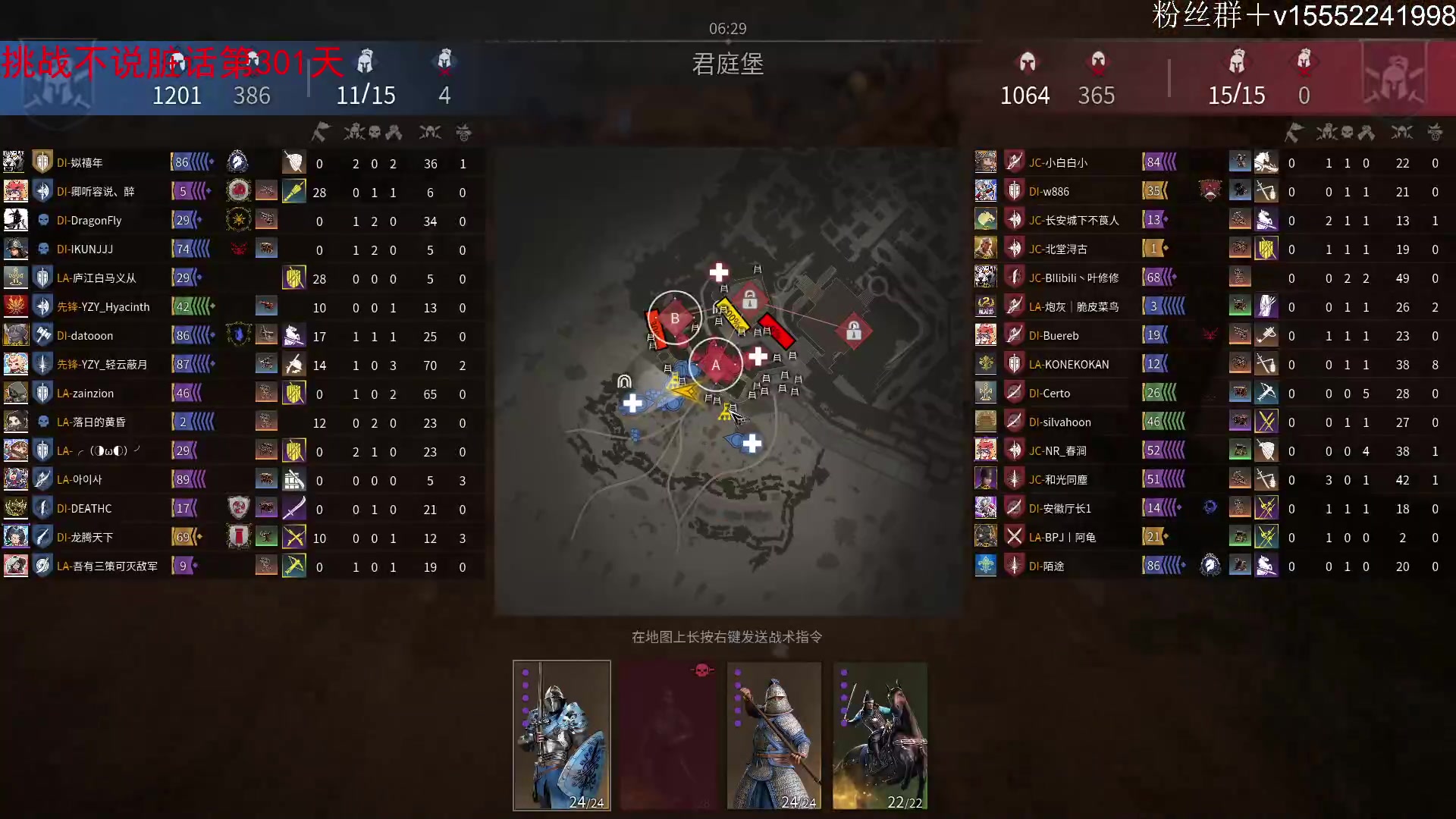 【2024-02-08 09点场】那路托丶：新年倒计时~~~~~