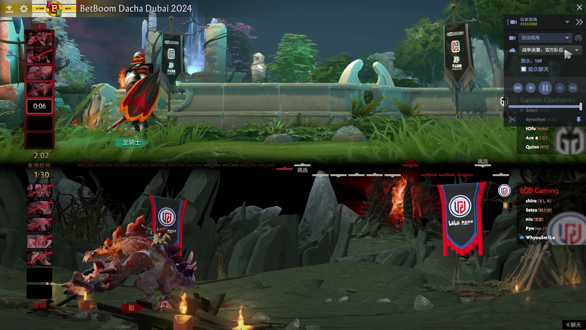 【2024-02-07 17点场】igmacsed：先风暴之门练会在DOTA上分