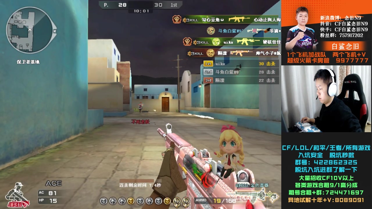 【2024-02-07 18点场】白鲨念旧N9：祝大家新年快乐~~~！