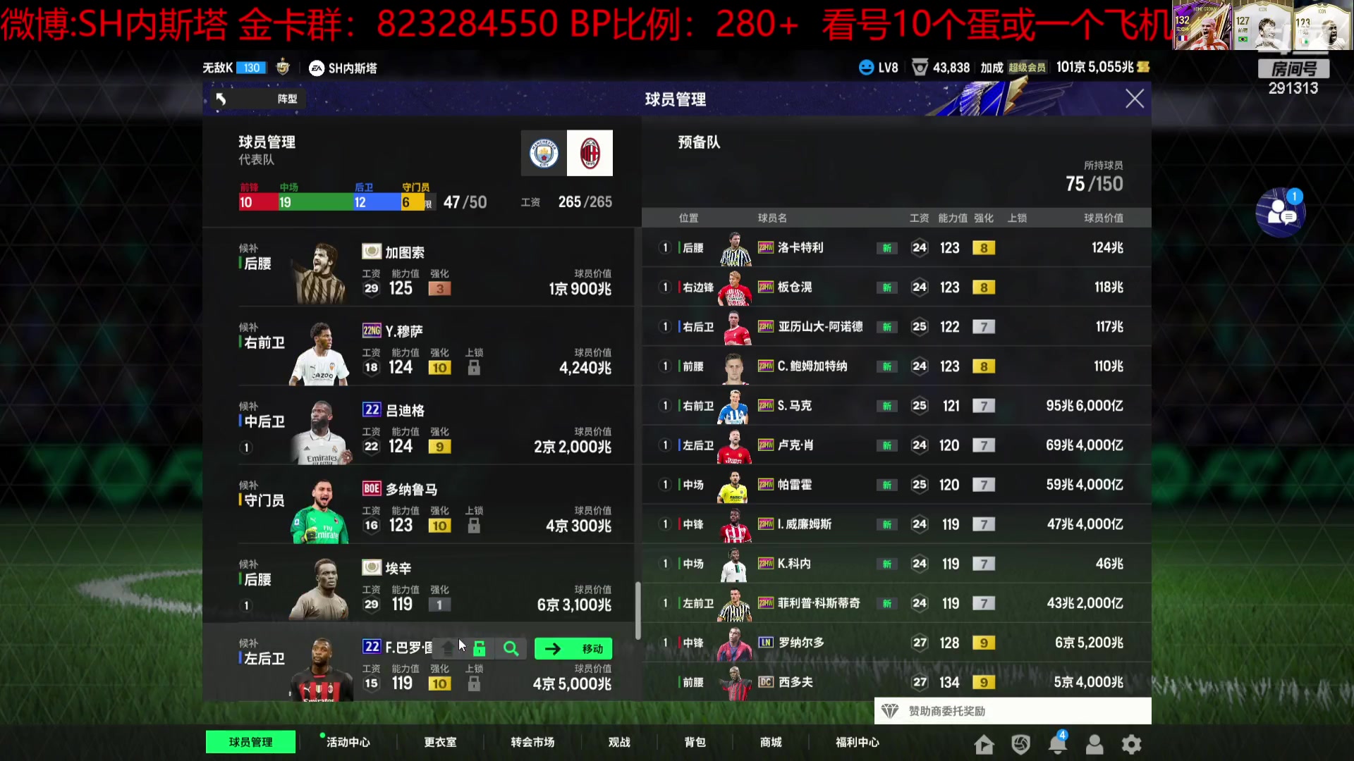 【2024-02-08 00点场】SH内斯塔：SHOW：双倍亲密度！开卡！合卡！