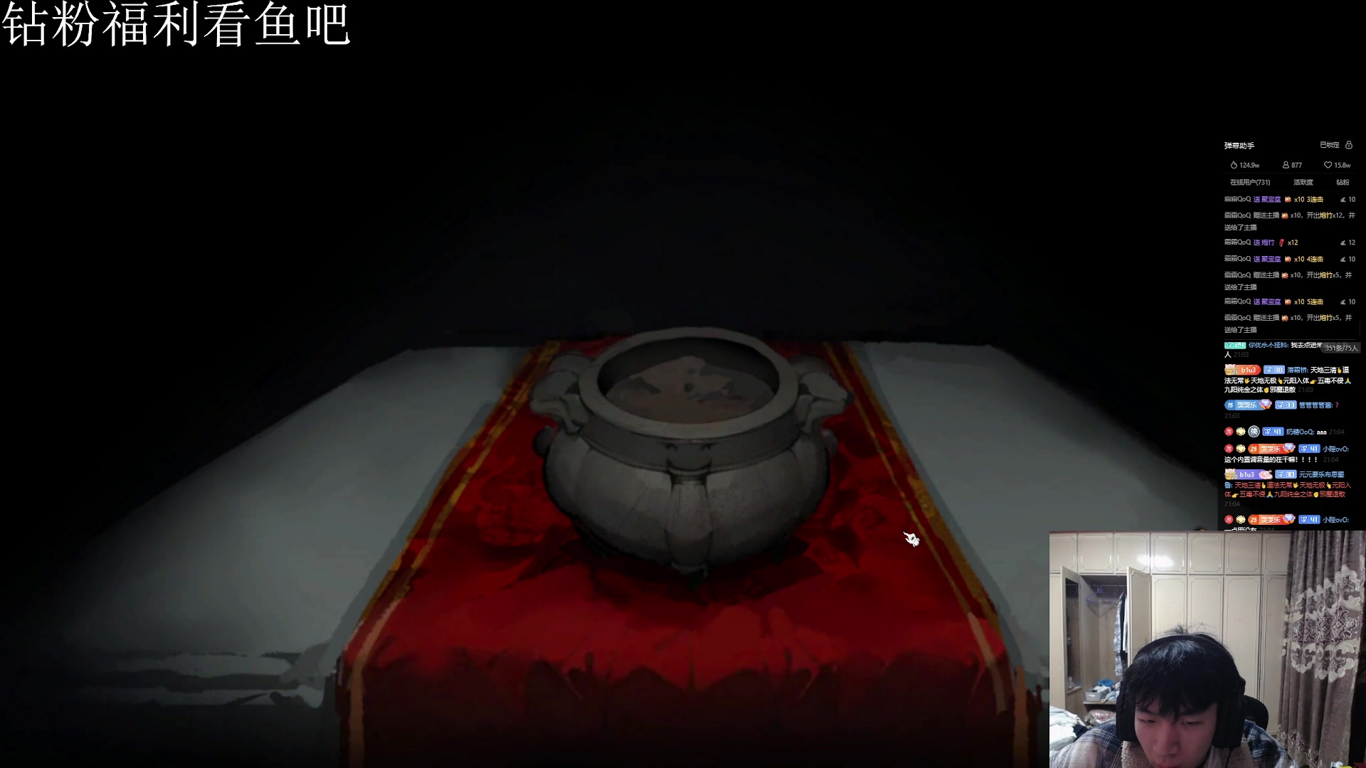 【2024-02-07 20点场】小乐碎片：开了开了开了开了