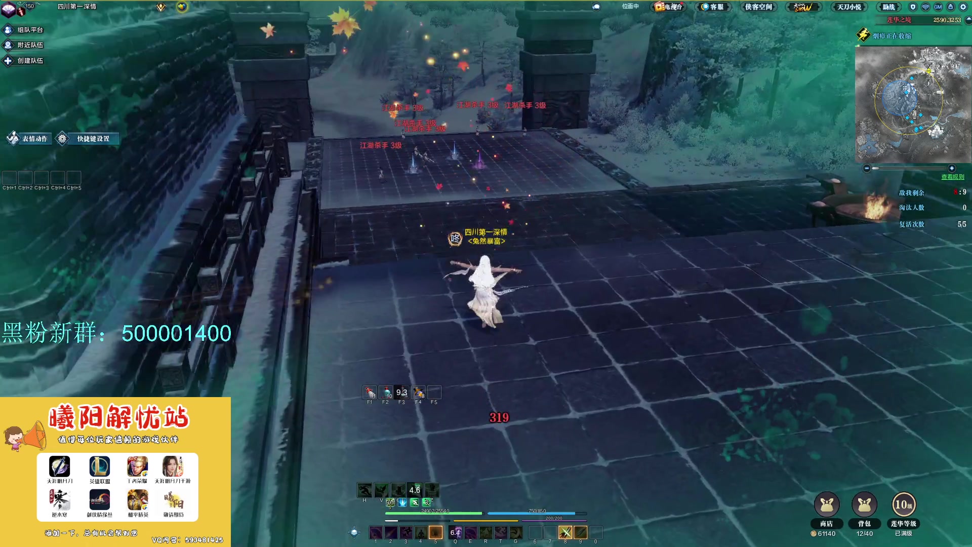 【2024-02-07 13点场】燕徊硯：今夜无人入眠。