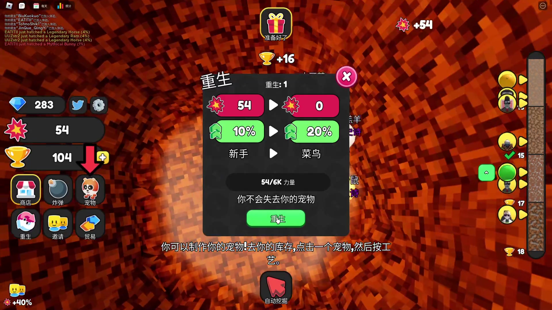 【2024-02-08 01点场】瓜皮蛙蛙：【青蛙】整活