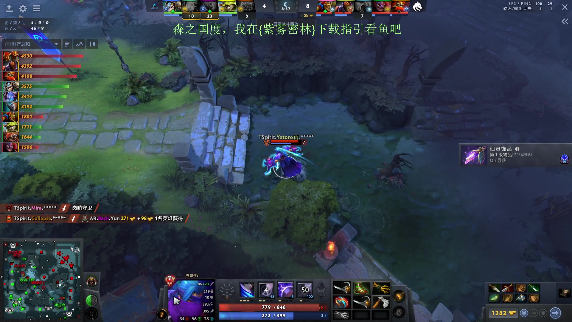 【2024-02-07 22点场】刘嘉俊Sylar1：看下比赛！