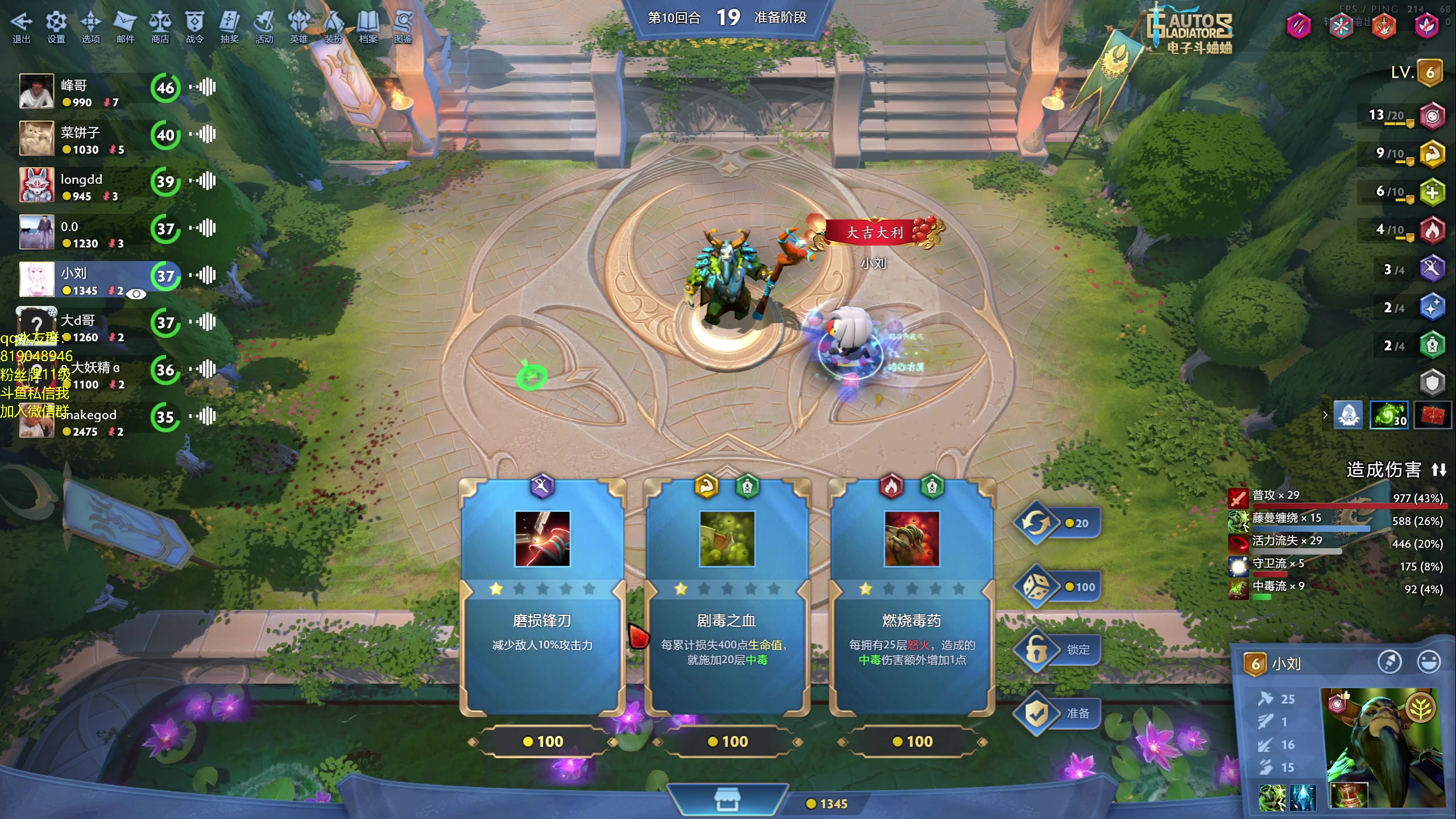 【2024-02-07 22点场】小刘_qq：小刘的直播间52887