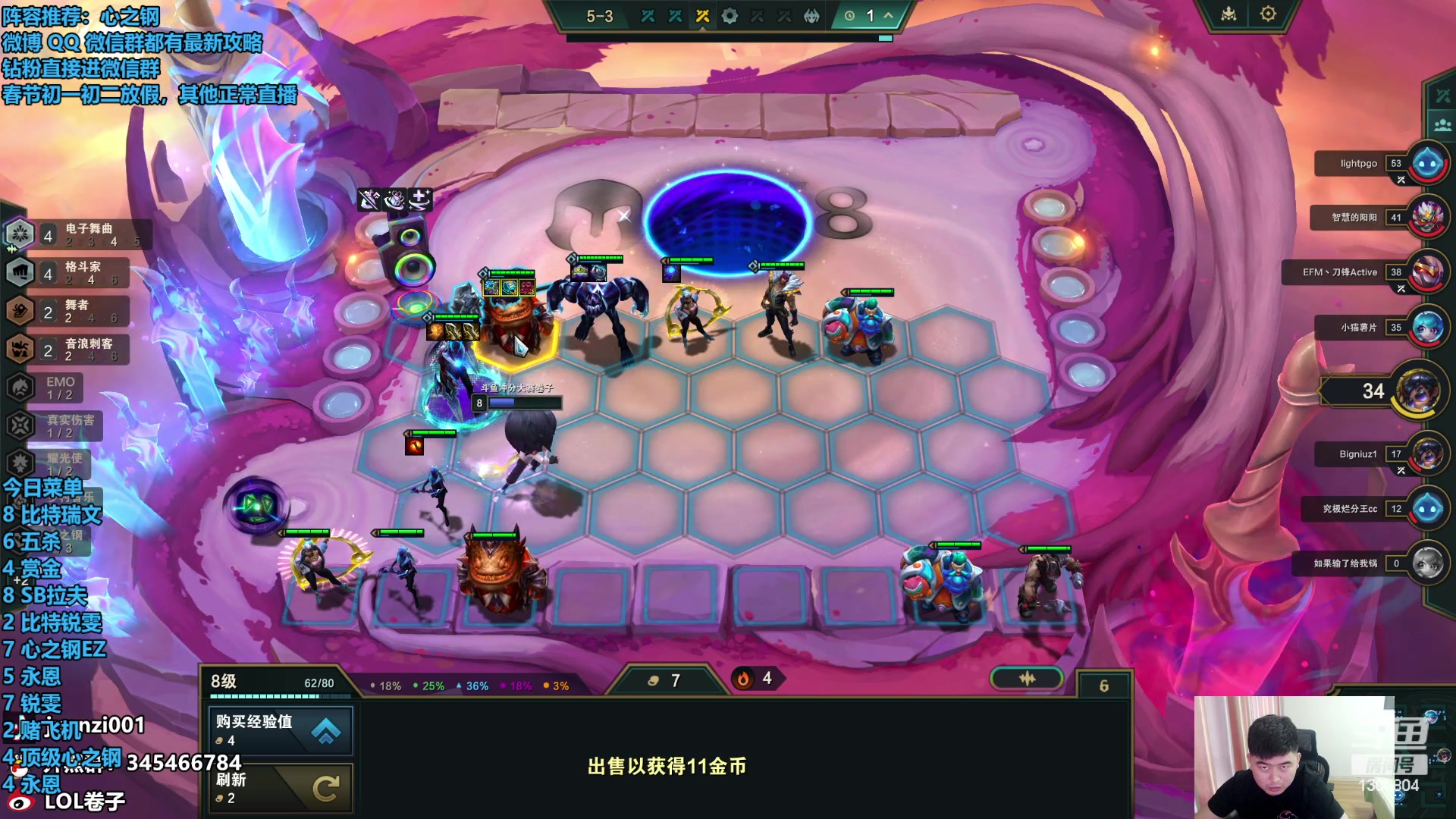 【2024-02-08 15点场】卷子丶：录像轮播中！！！