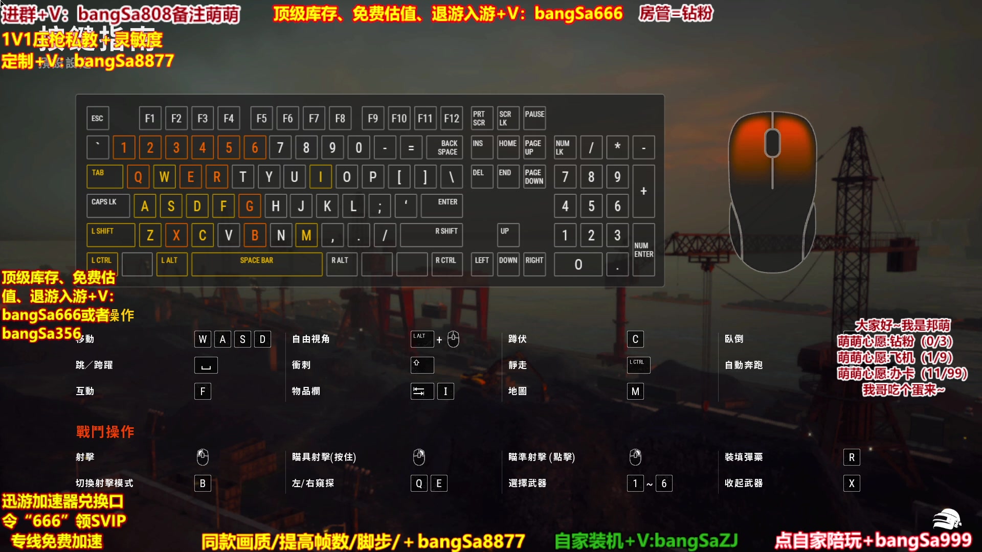 【2024-02-08 08点场】邦Sa：【最强单4】萌妹1v4~弹幕送斗鱼金夹克