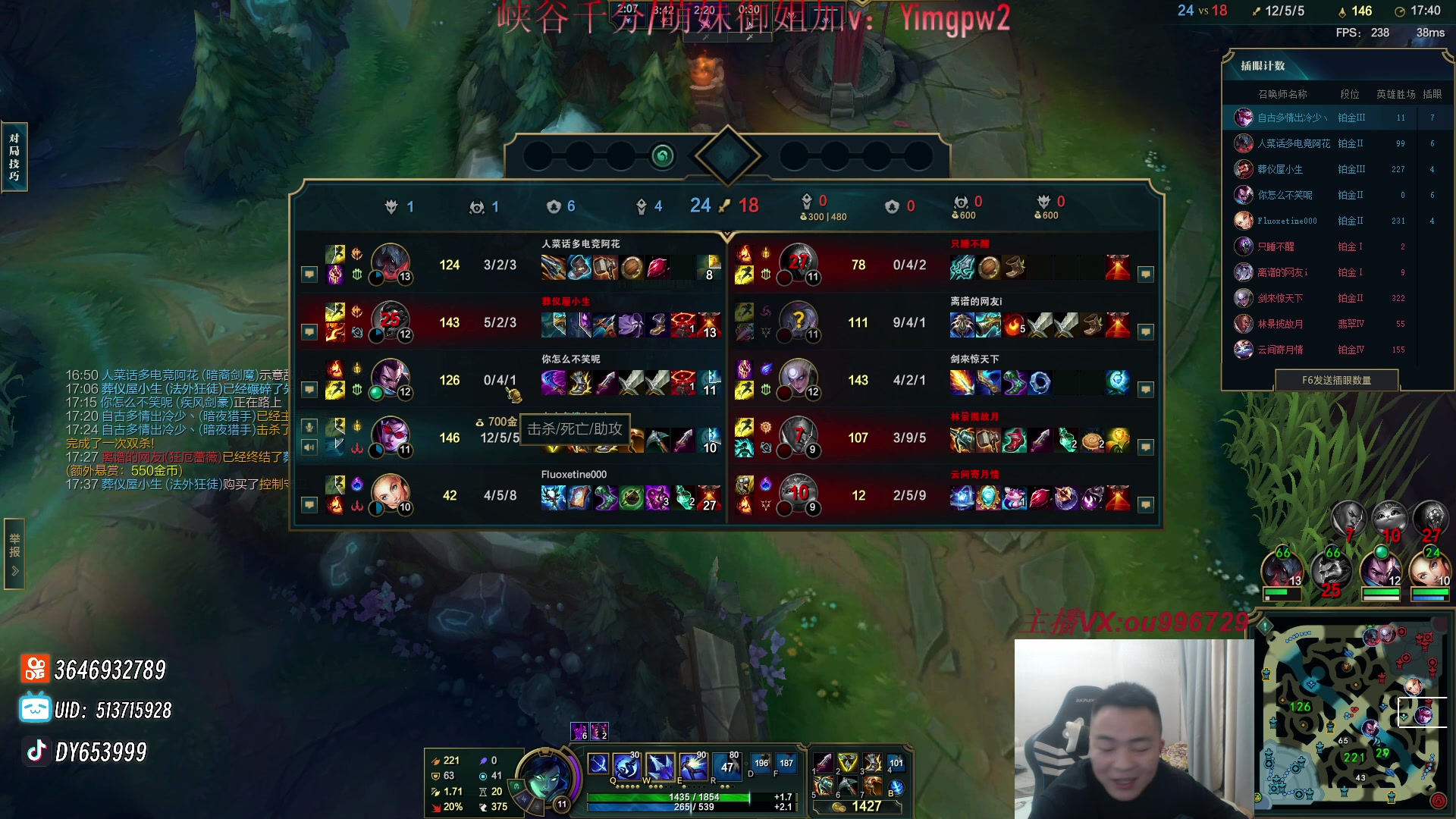 【2024-02-08 18点场】暗夜猎手光头强：各位义父 新年快乐！