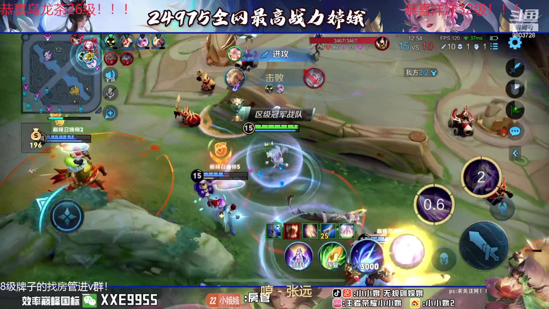 【2024-02-07 21点场】小小娥1：这一次我要拿回属于我的一切！