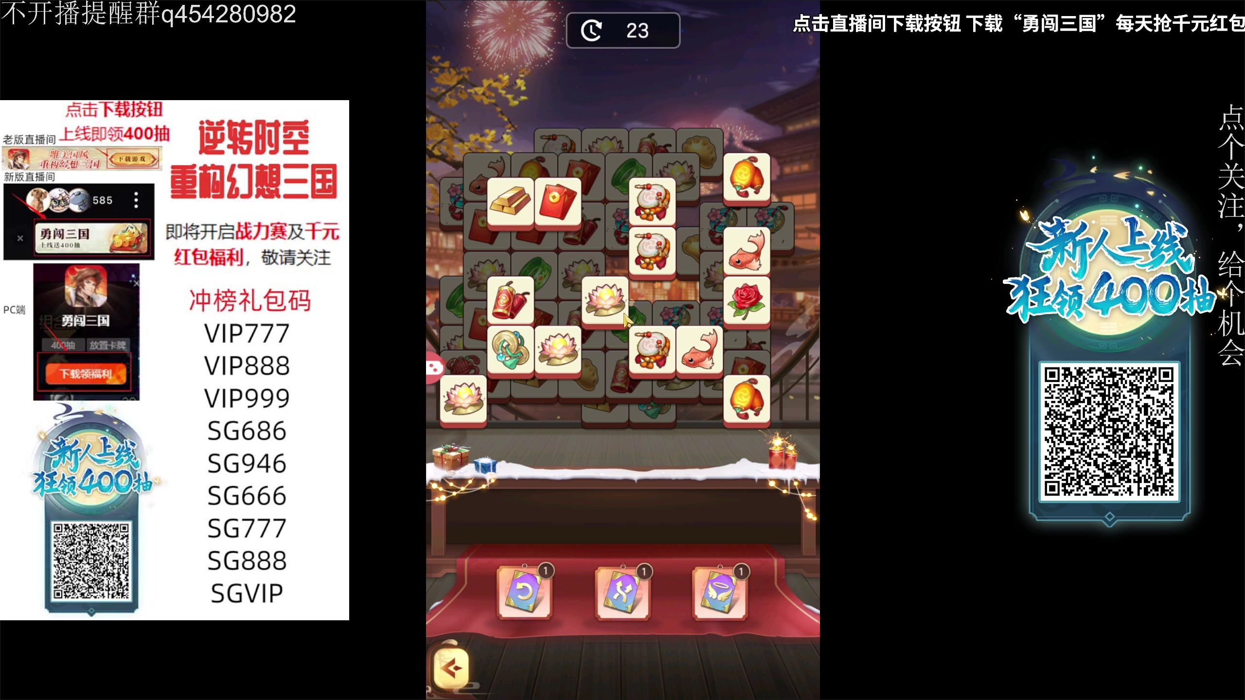 【2024-02-08 02点场】凡尘困：魔女概念之瓶 哥布林弹珠矿坑之下