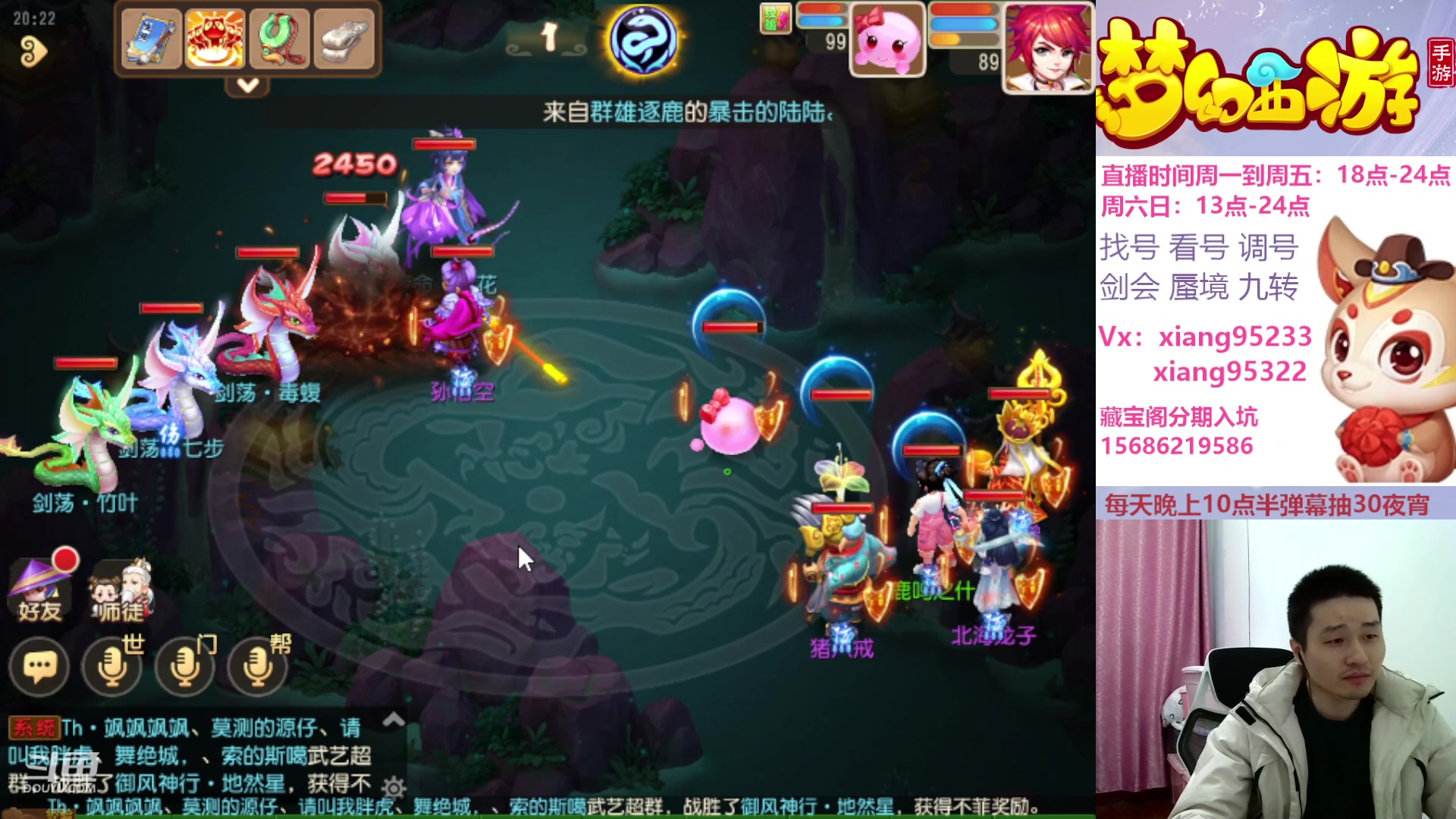 【2024-02-08 19点场】项95：永不摆烂的项前冲