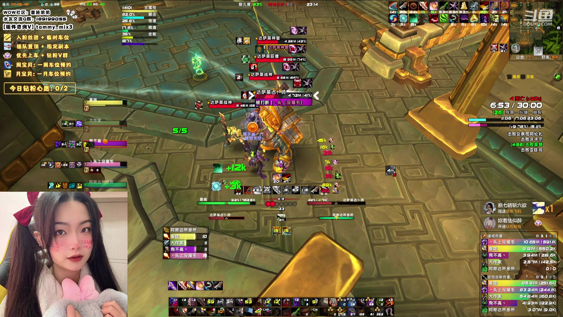 【2024-02-07 22点场】天真的喜娃：【喜ok】集合石历险记