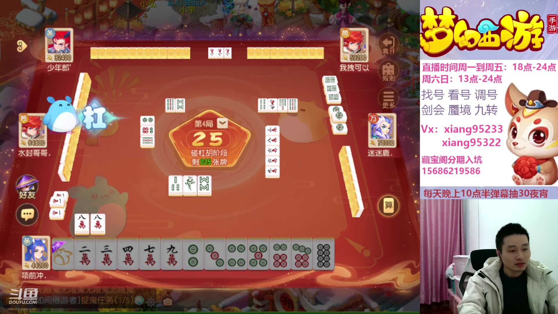 【2024-02-07 23点场】项95：永不摆烂的项前冲